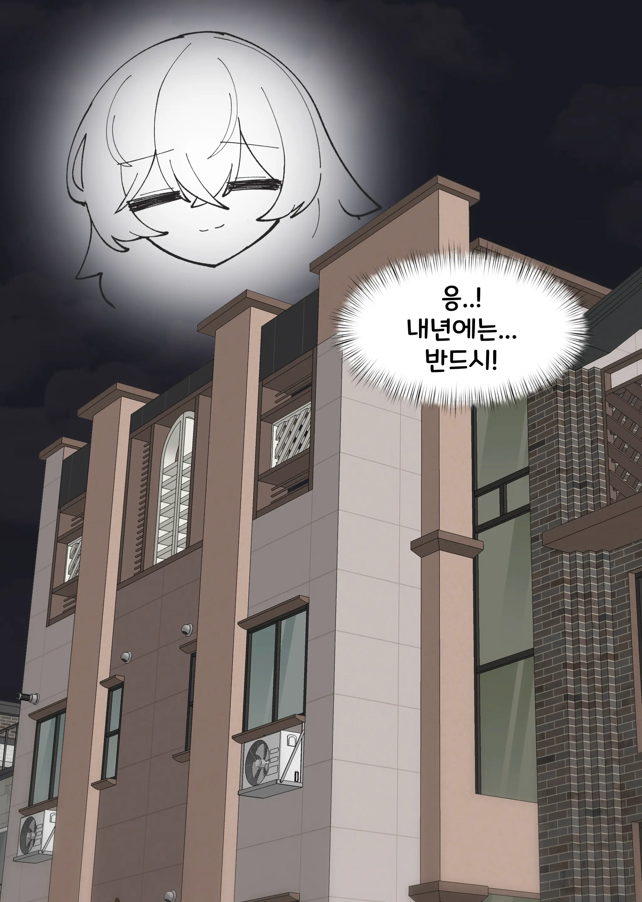 일하기 너무 싫은 히키코모리 누나