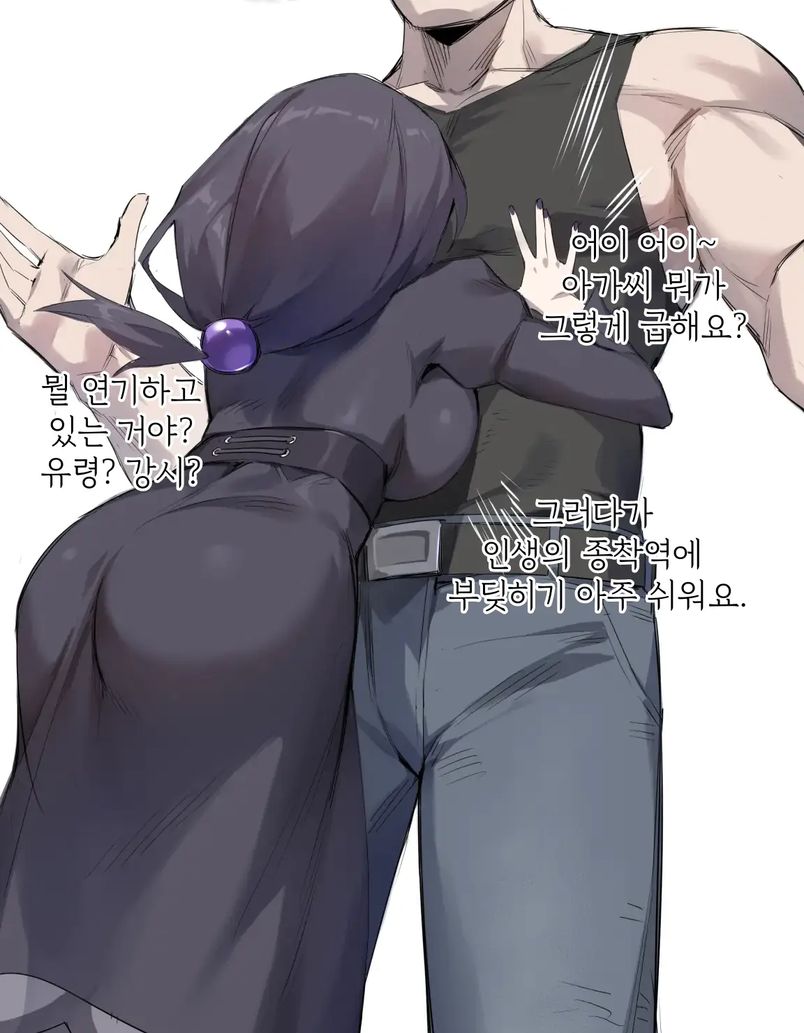 雌兽宝可梦3 | 암컷 포켓몬 3