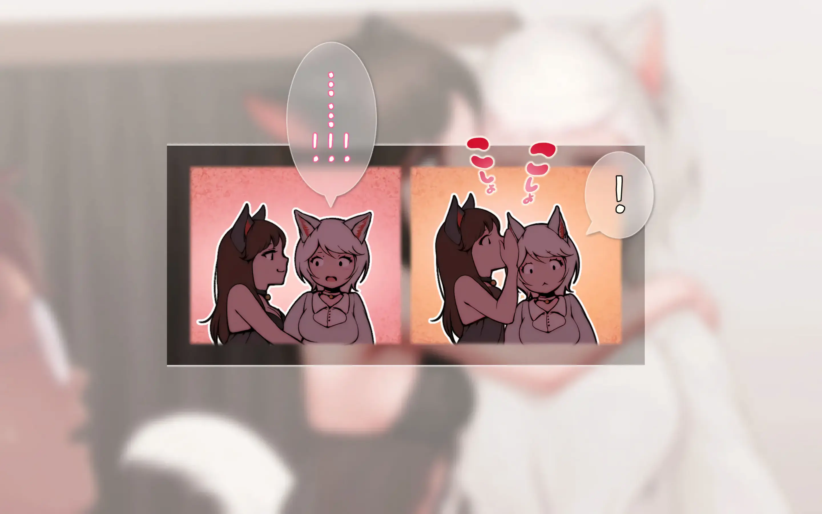 Nekosakyu! -Mia To Nora No Sakusei Seikatsu- | 네코서큐!~미아와 노라의 착정성활