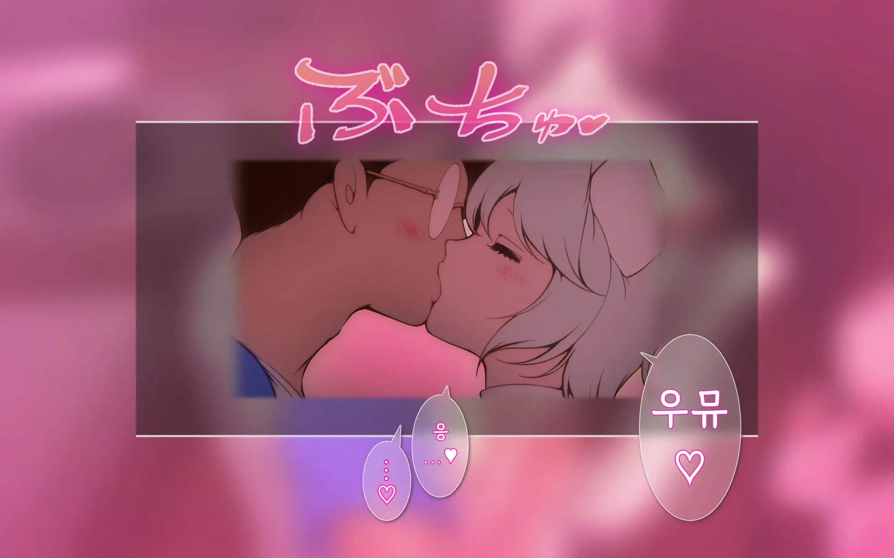 Nekosakyu! -Mia To Nora No Sakusei Seikatsu- | 네코서큐!~미아와 노라의 착정성활
