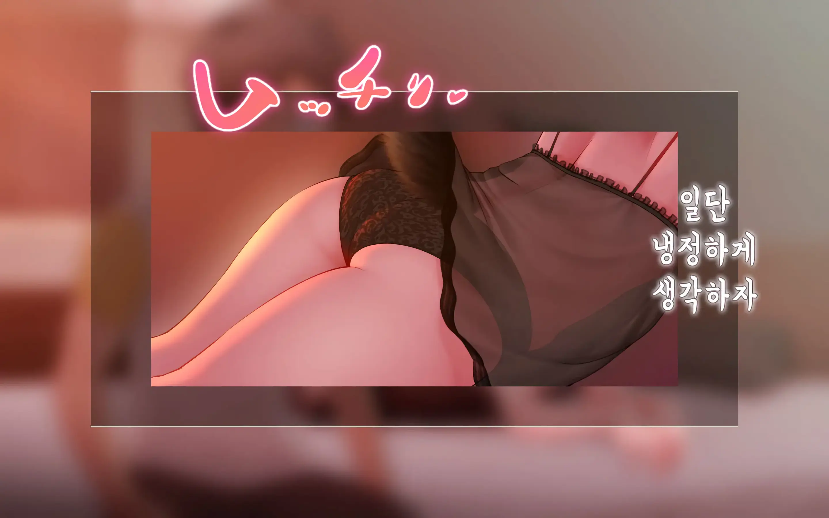 Nekosakyu! -Mia To Nora No Sakusei Seikatsu- | 네코서큐!~미아와 노라의 착정성활