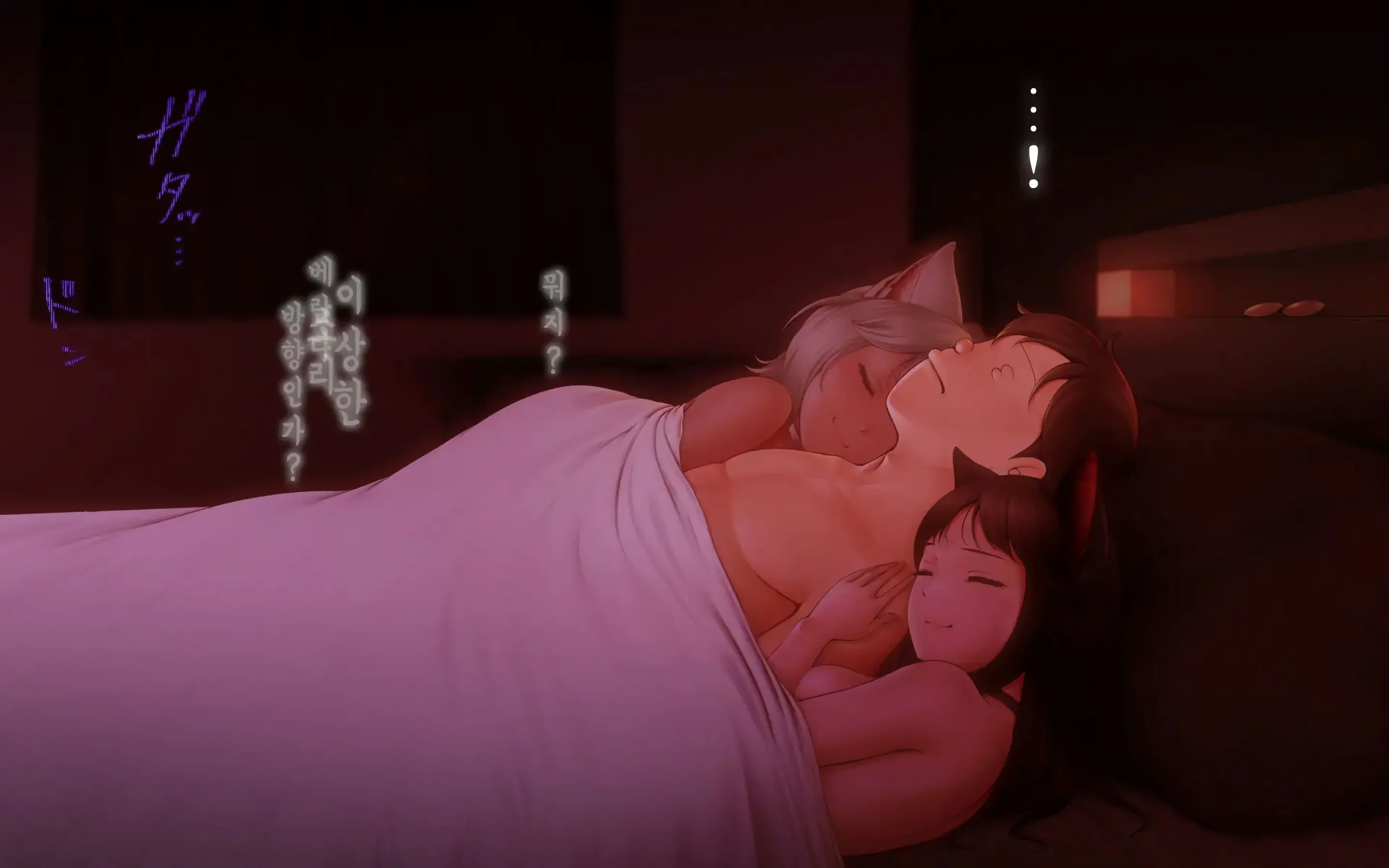 Nekosakyu! -Mia To Nora No Sakusei Seikatsu- | 네코서큐!~미아와 노라의 착정성활