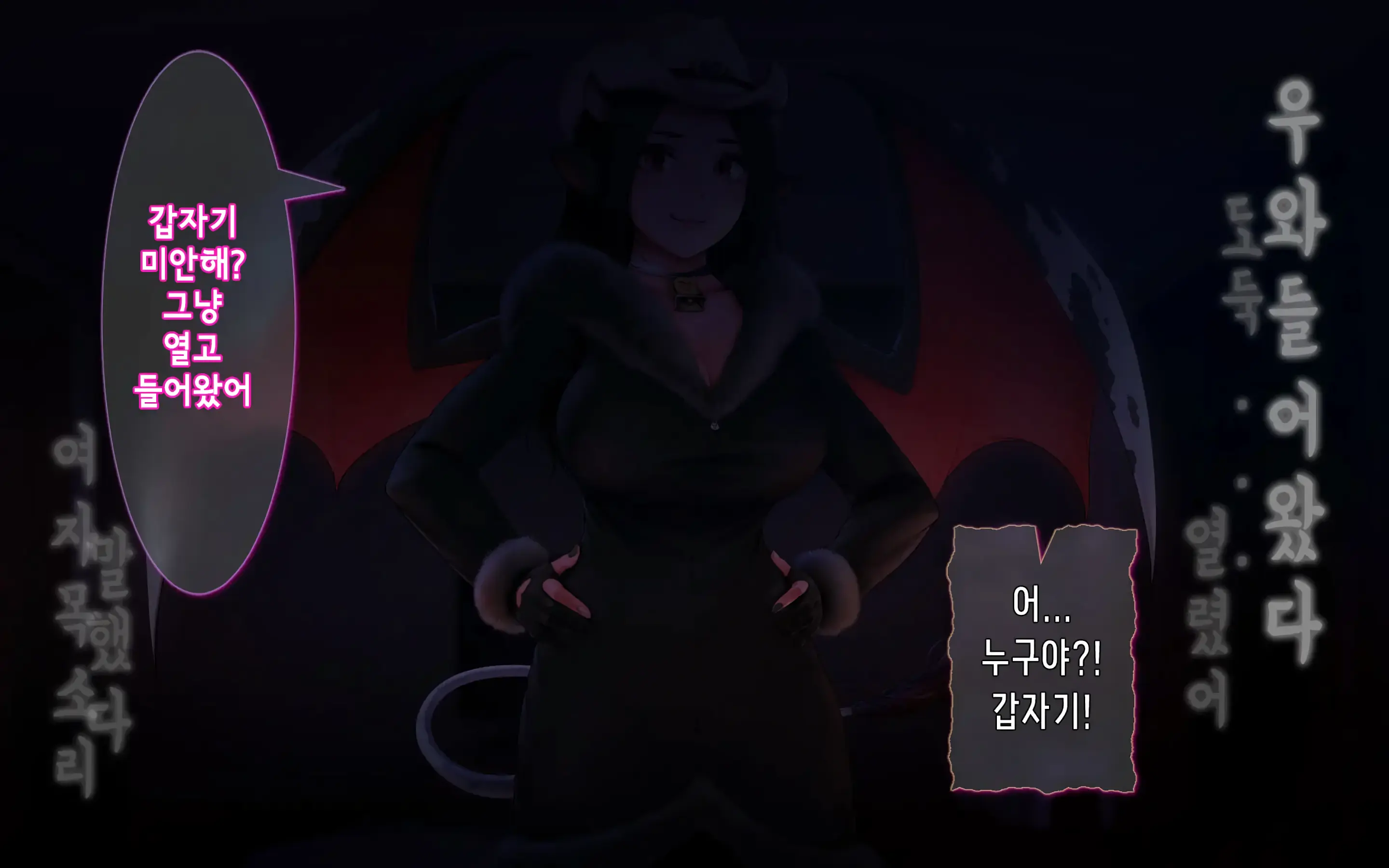 Nekosakyu! -Mia To Nora No Sakusei Seikatsu- | 네코서큐!~미아와 노라의 착정성활