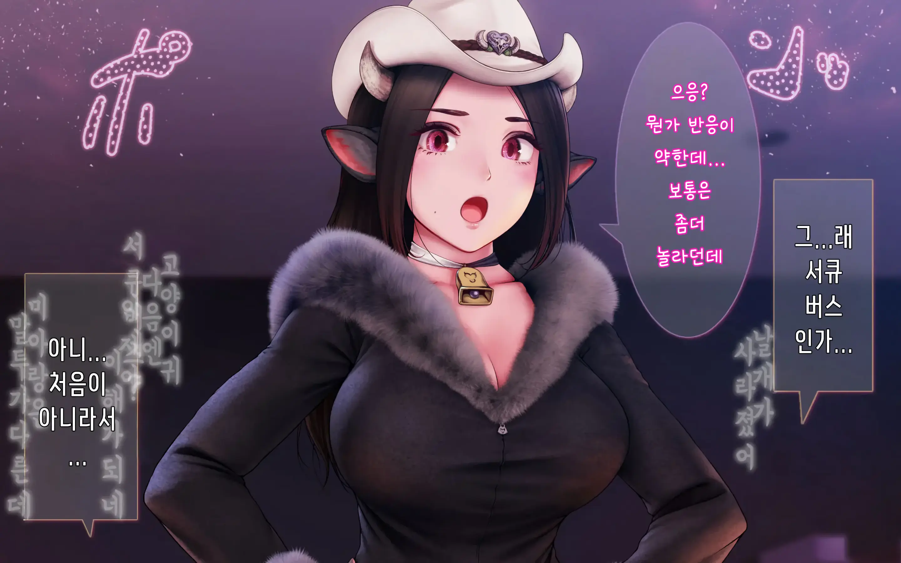 Nekosakyu! -Mia To Nora No Sakusei Seikatsu- | 네코서큐!~미아와 노라의 착정성활