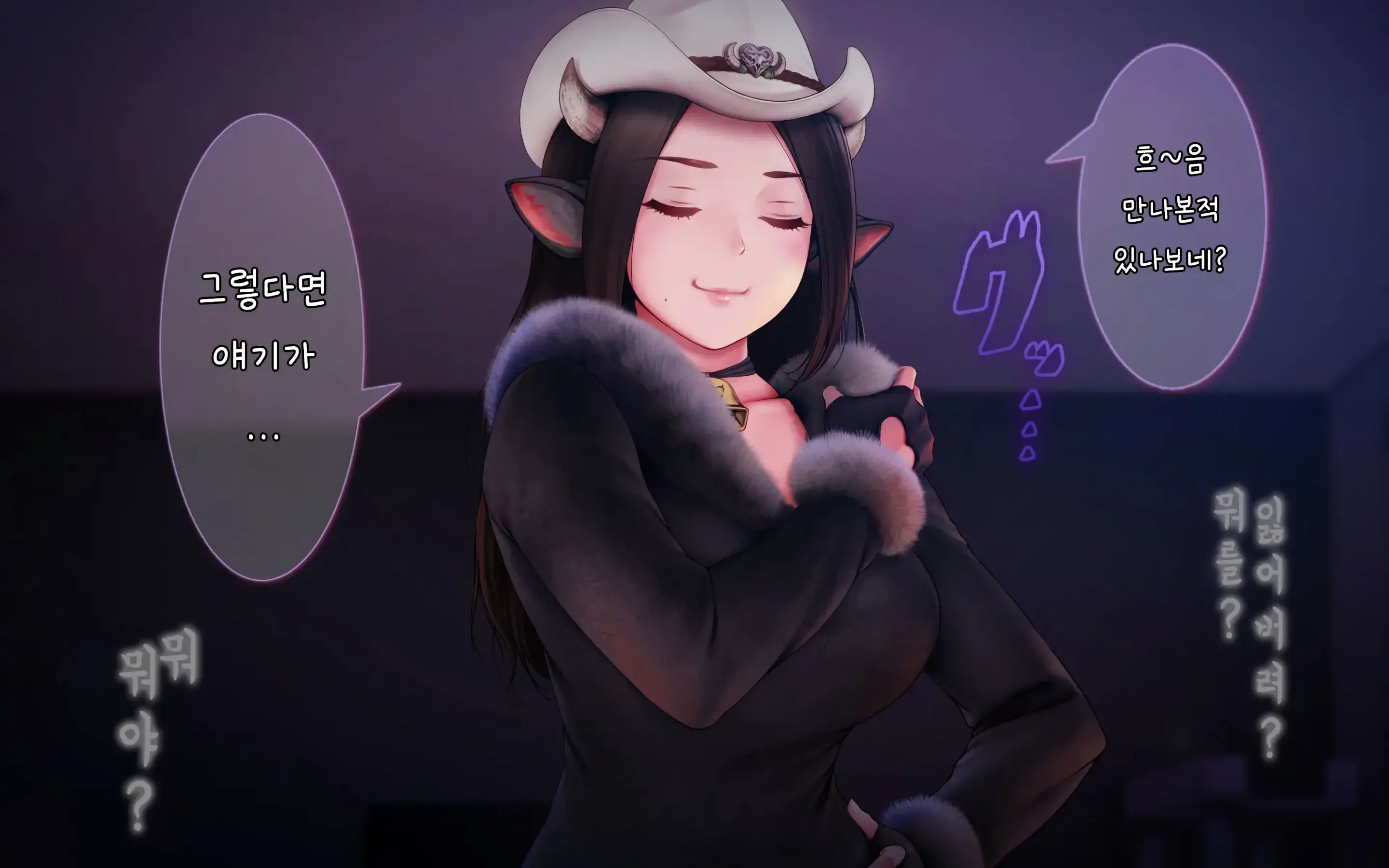Nekosakyu! -Mia To Nora No Sakusei Seikatsu- | 네코서큐!~미아와 노라의 착정성활