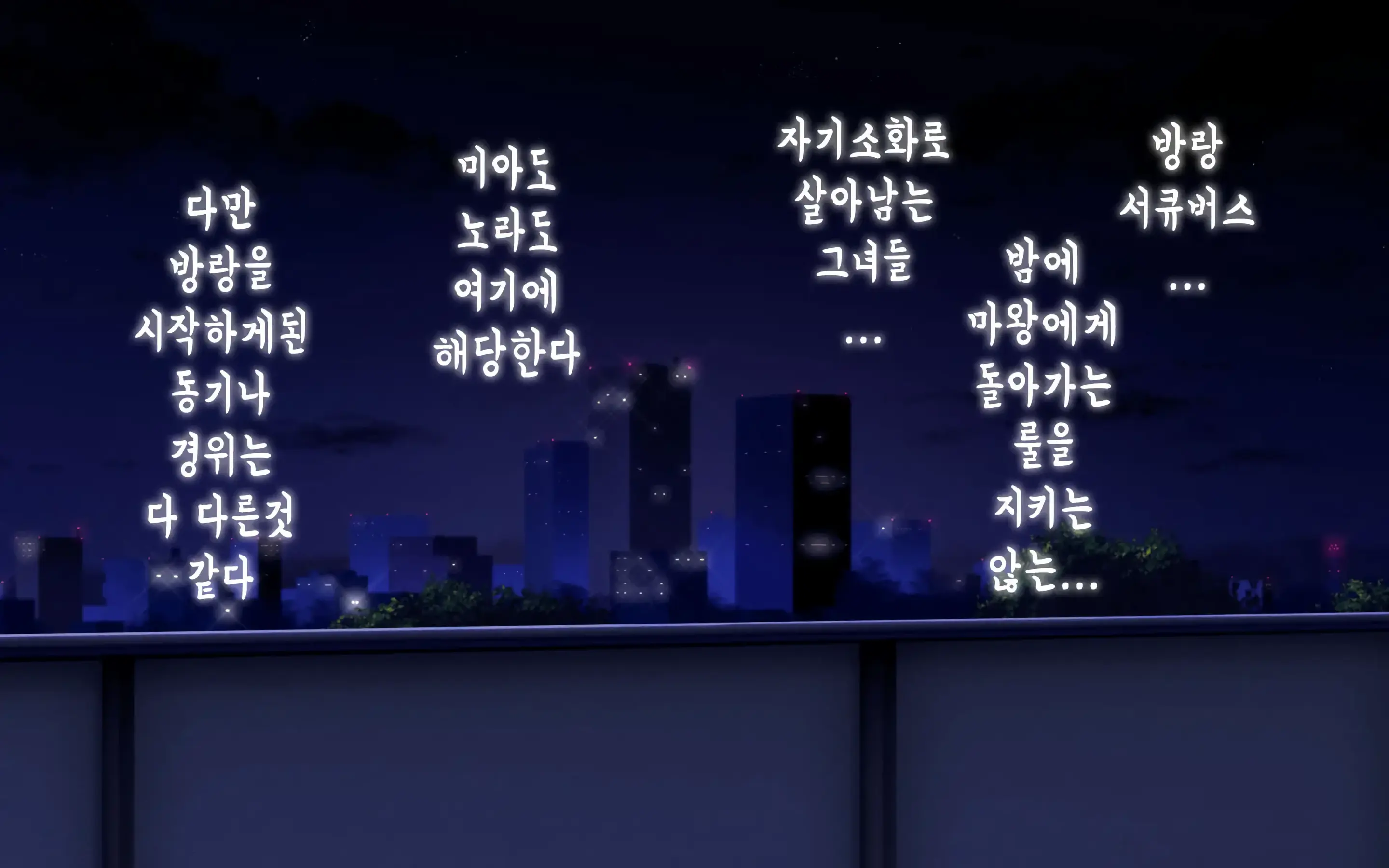 Nekosakyu! -Mia To Nora No Sakusei Seikatsu- | 네코서큐!~미아와 노라의 착정성활