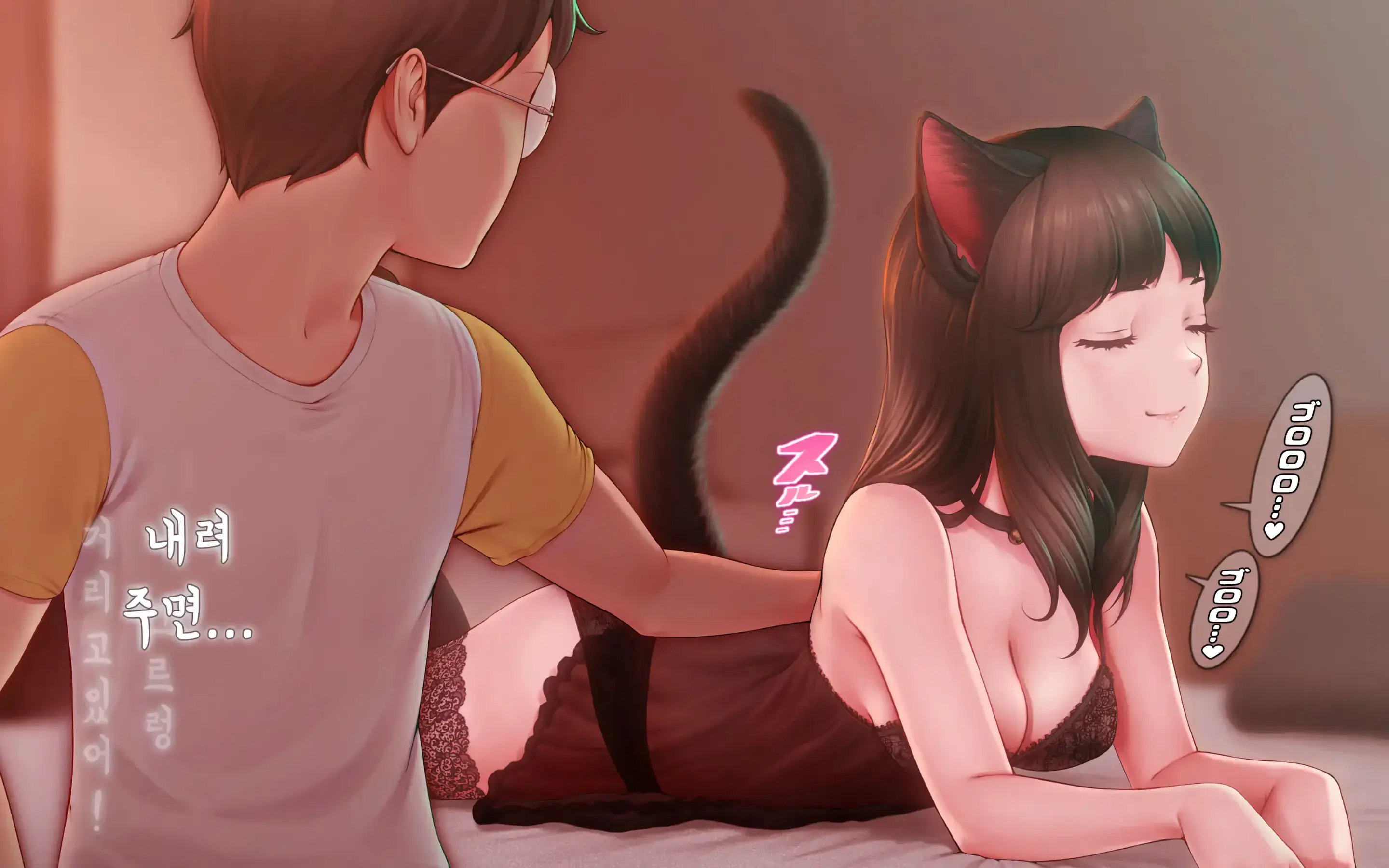 Nekosakyu! -Mia To Nora No Sakusei Seikatsu- | 네코서큐!~미아와 노라의 착정성활