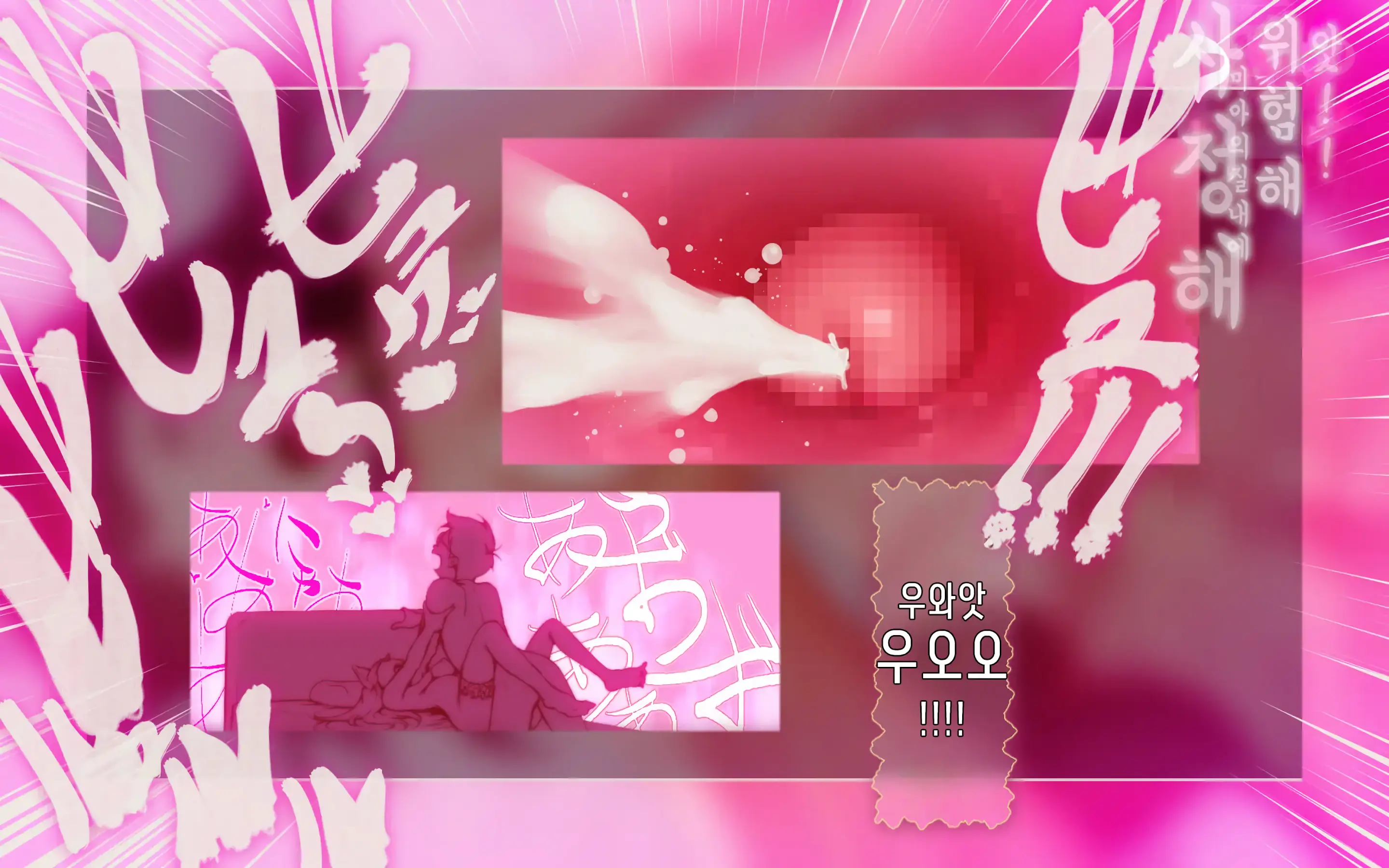 Nekosakyu! -Mia To Nora No Sakusei Seikatsu- | 네코서큐!~미아와 노라의 착정성활
