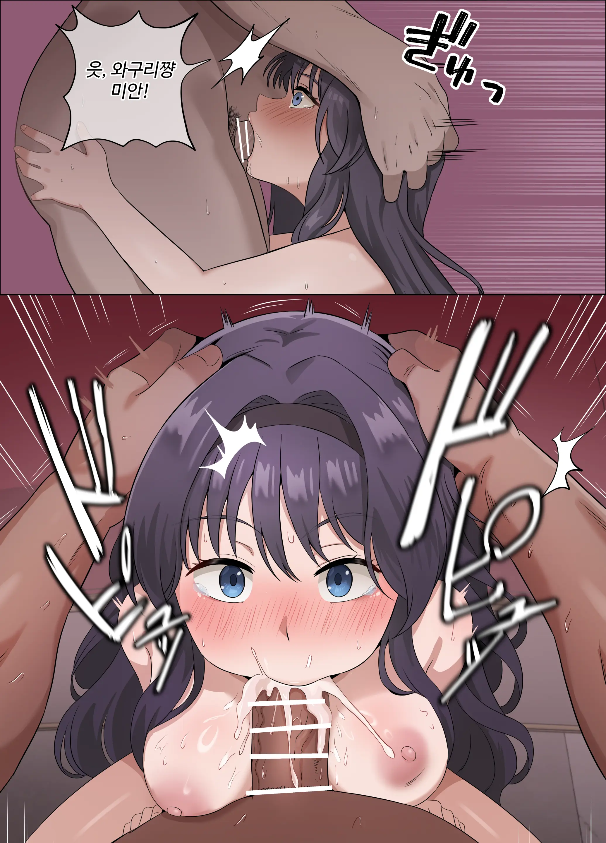 Kaoruko First Sugar Daddy Experience