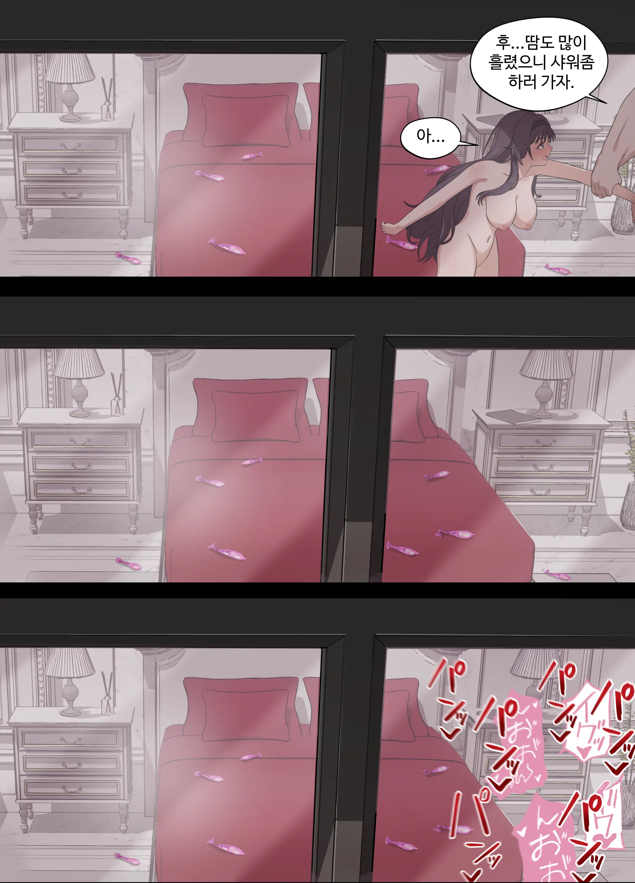 Kaoruko First Sugar Daddy Experience