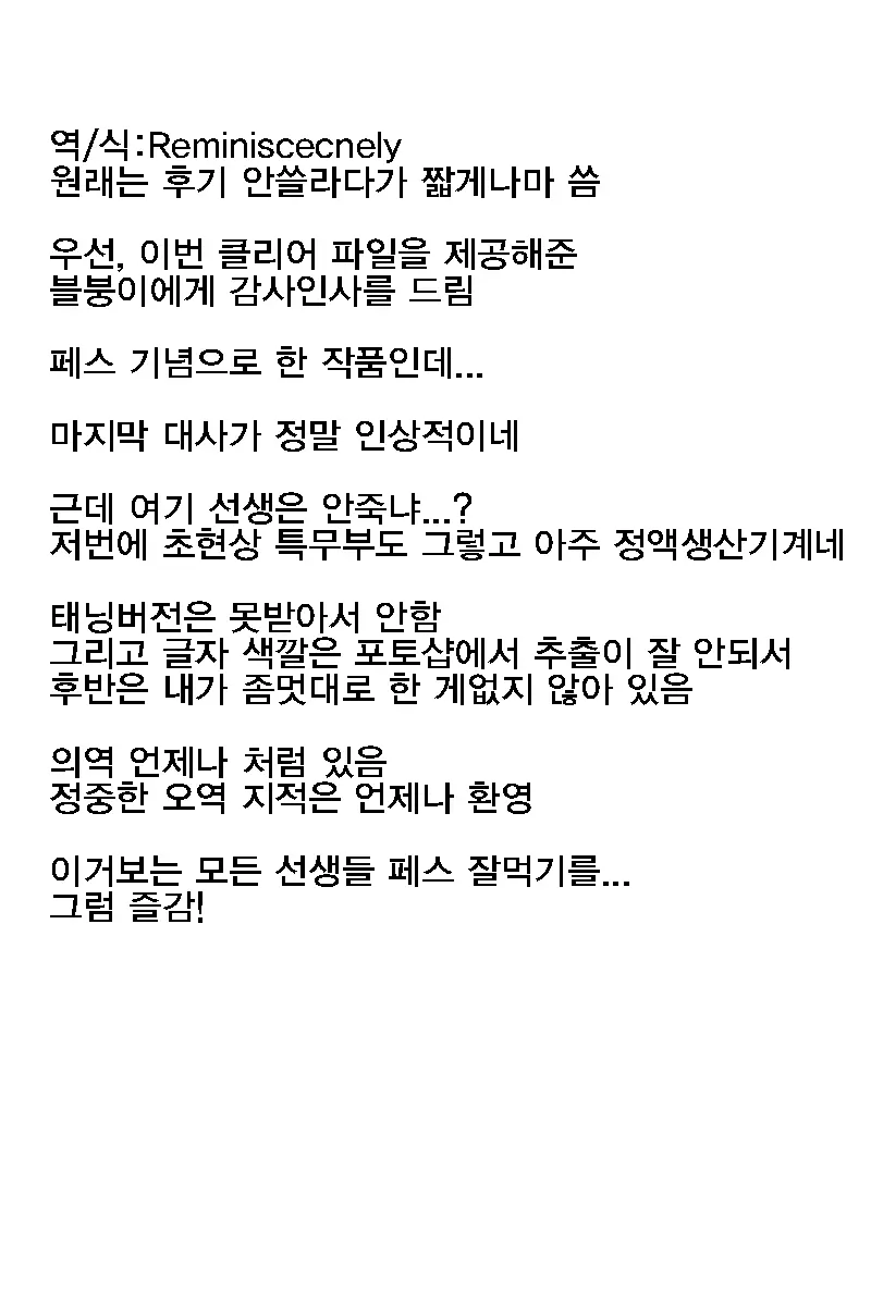 Sukebe Ni Yaketa Tea Party | 섹시 태닝 수영복 티파티와 함께♥