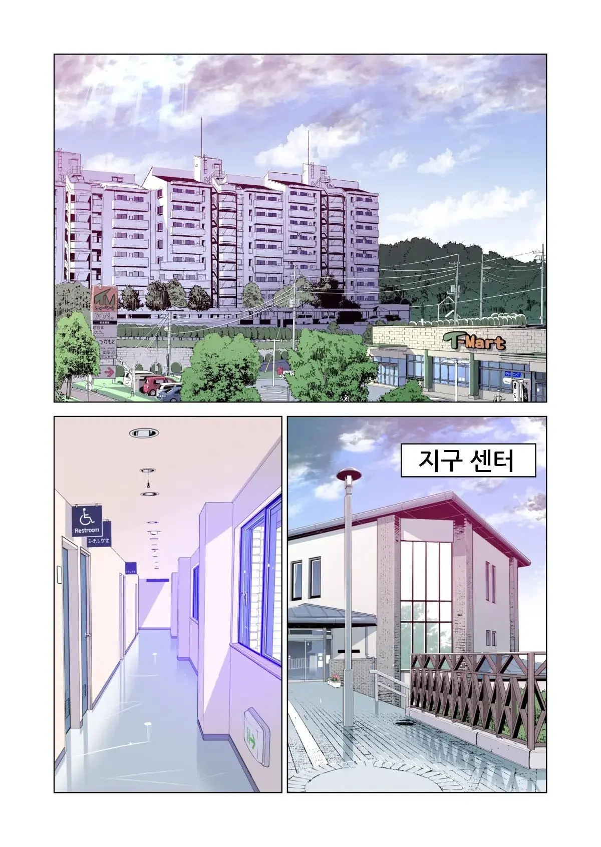 Jichikai No Hitozuma Wa Totemo Ecchi Deshita. Soushuuhen | 자치회의 유부녀는 너무 H했습니다. 총집편