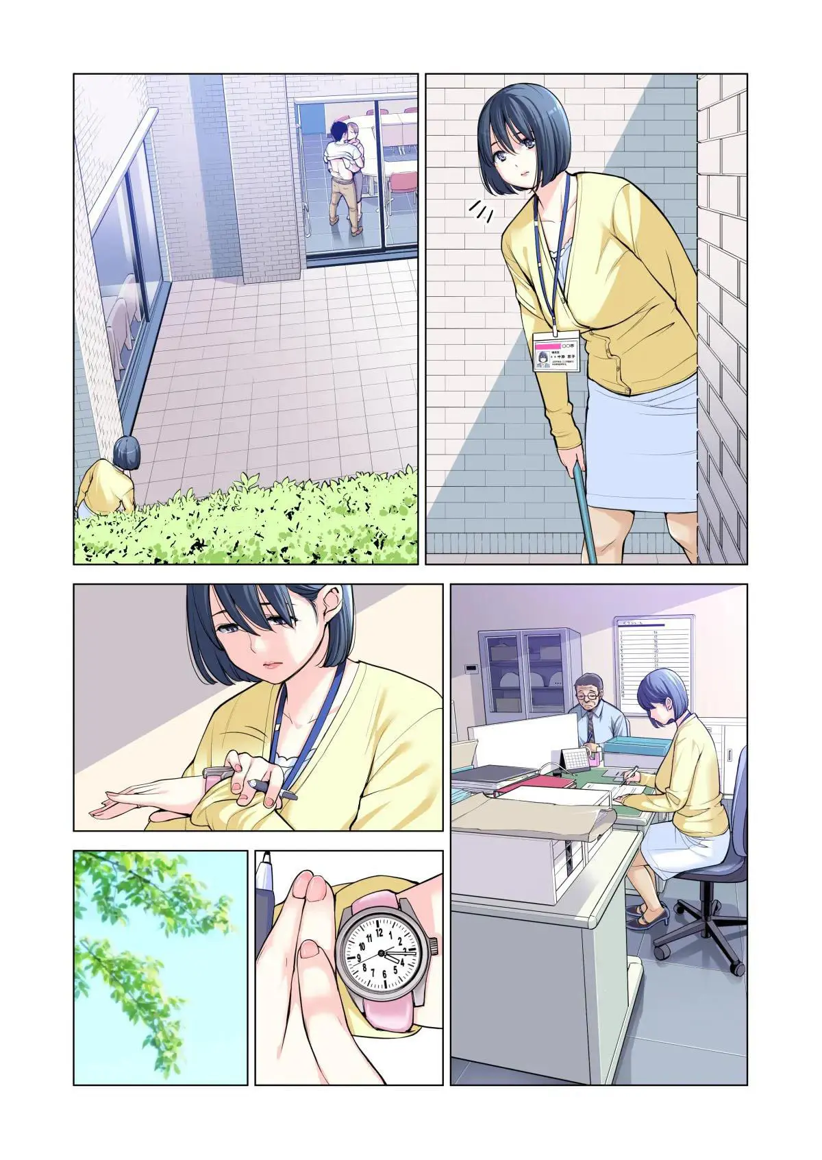 Jichikai No Hitozuma Wa Totemo Ecchi Deshita. Soushuuhen | 자치회의 유부녀는 너무 H했습니다. 총집편