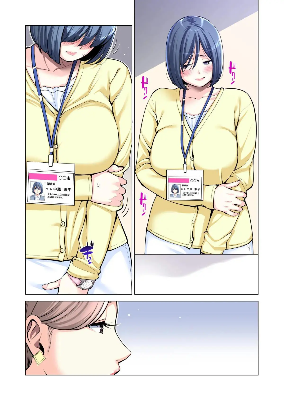 Jichikai No Hitozuma Wa Totemo Ecchi Deshita. Soushuuhen | 자치회의 유부녀는 너무 H했습니다. 총집편