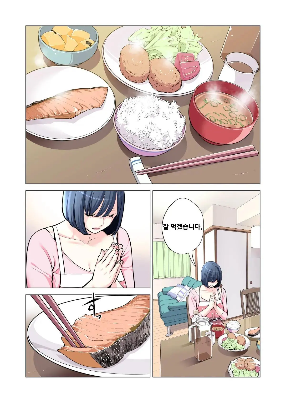 Jichikai No Hitozuma Wa Totemo Ecchi Deshita. Soushuuhen | 자치회의 유부녀는 너무 H했습니다. 총집편