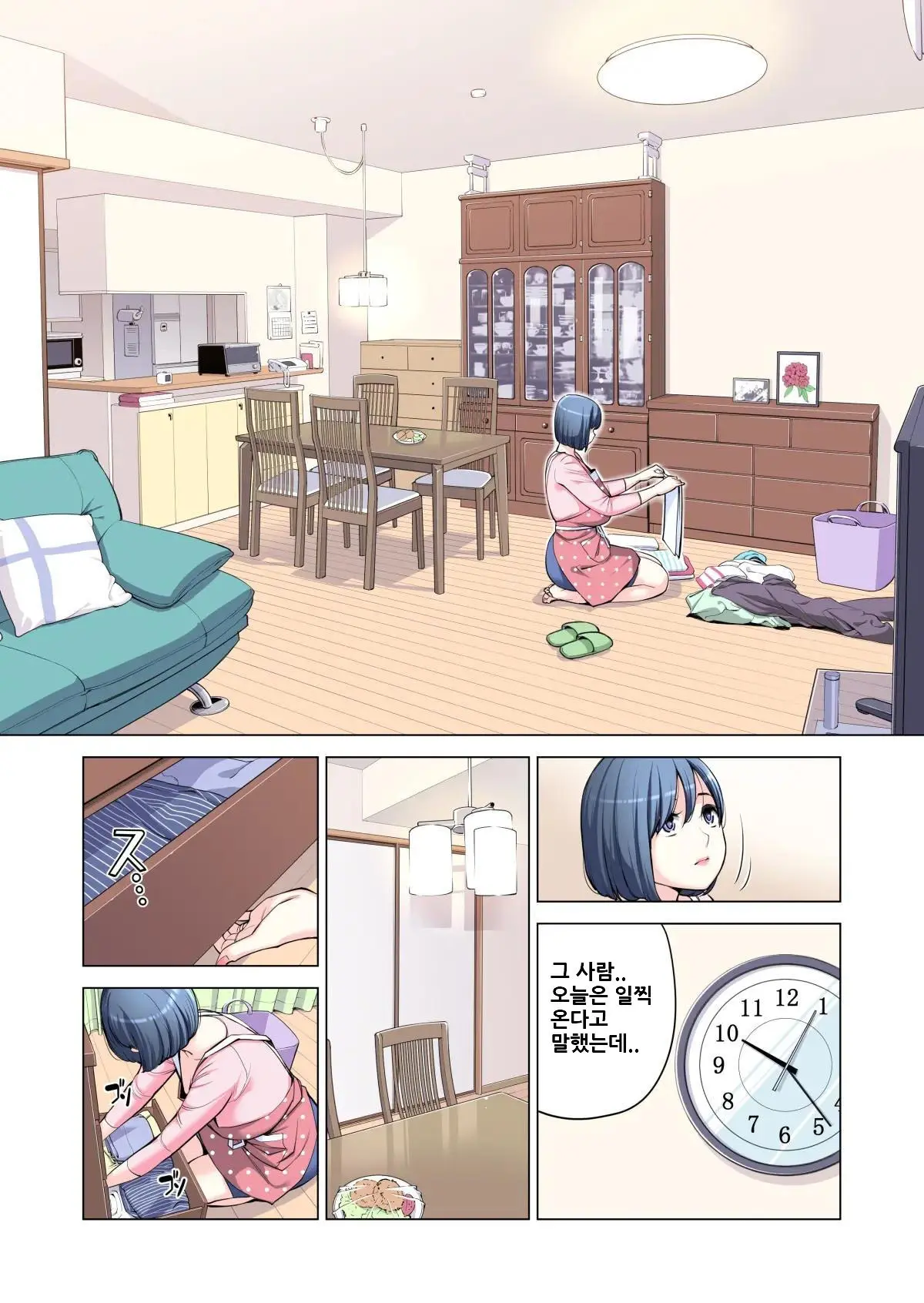 Jichikai No Hitozuma Wa Totemo Ecchi Deshita. Soushuuhen | 자치회의 유부녀는 너무 H했습니다. 총집편
