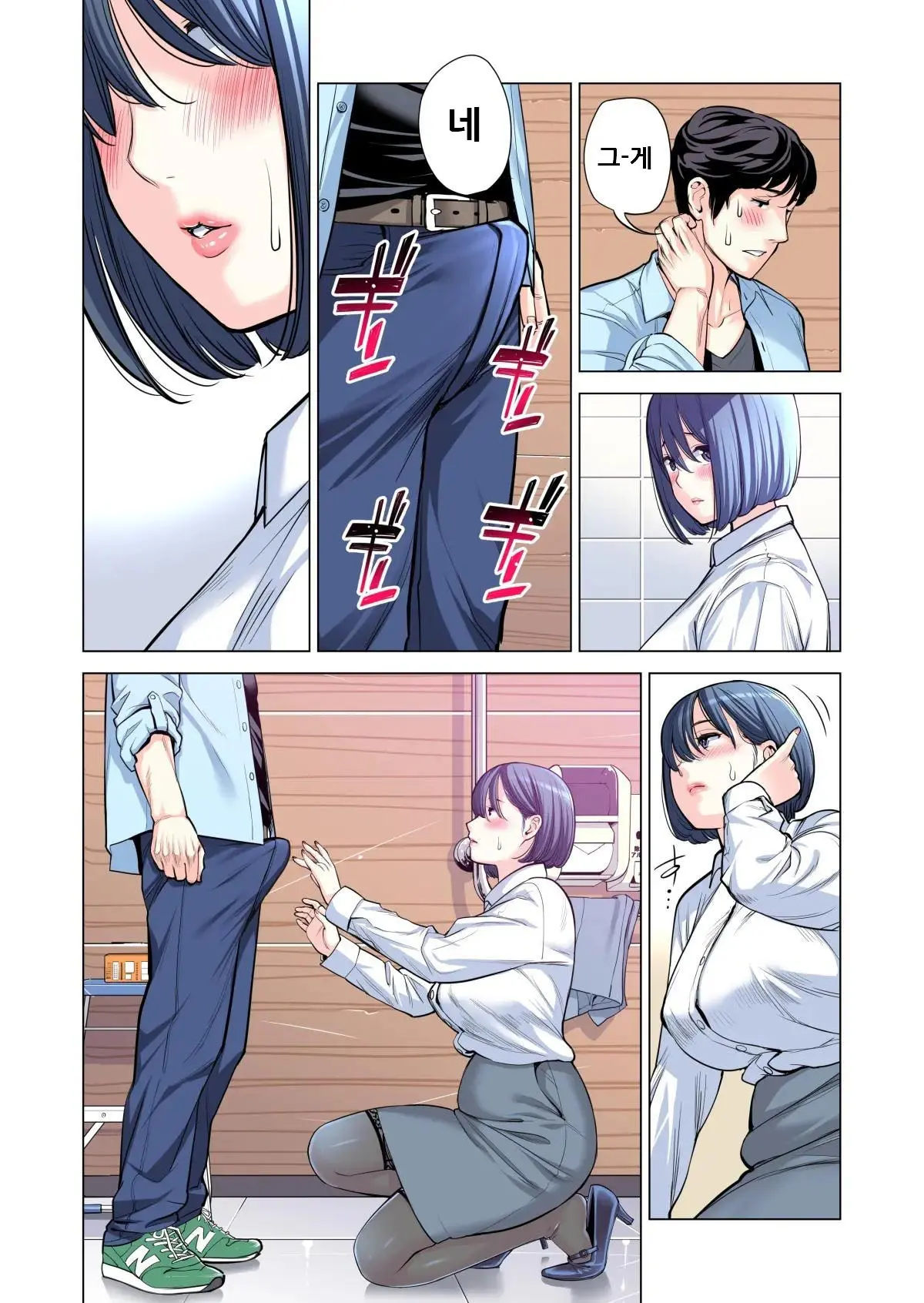 Jichikai No Hitozuma Wa Totemo Ecchi Deshita. Soushuuhen | 자치회의 유부녀는 너무 H했습니다. 총집편