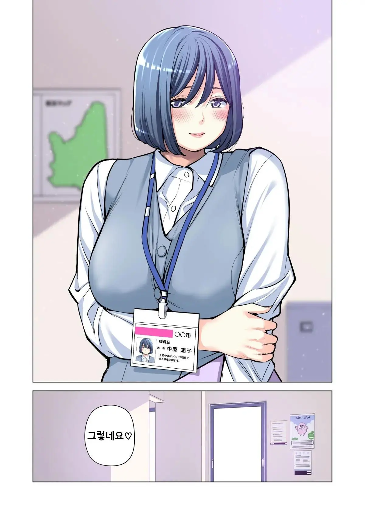 Jichikai No Hitozuma Wa Totemo Ecchi Deshita. Soushuuhen | 자치회의 유부녀는 너무 H했습니다. 총집편