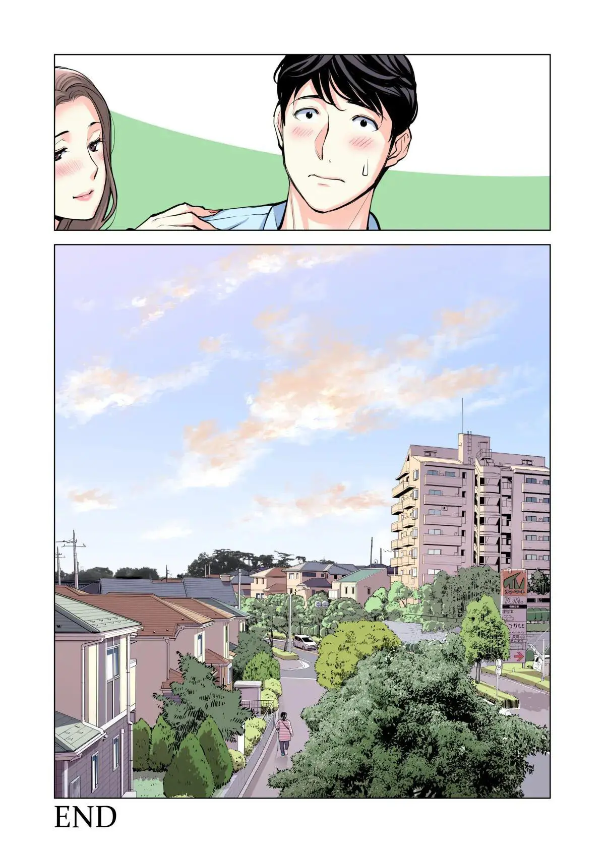 Jichikai No Hitozuma Wa Totemo Ecchi Deshita. Soushuuhen | 자치회의 유부녀는 너무 H했습니다. 총집편