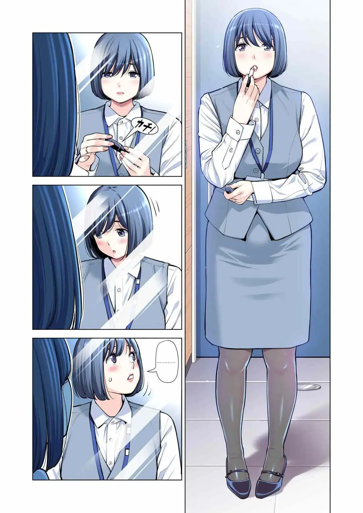 Jichikai No Hitozuma Wa Totemo Ecchi Deshita. Soushuuhen | 자치회의 유부녀는 너무 H했습니다. 총집편
