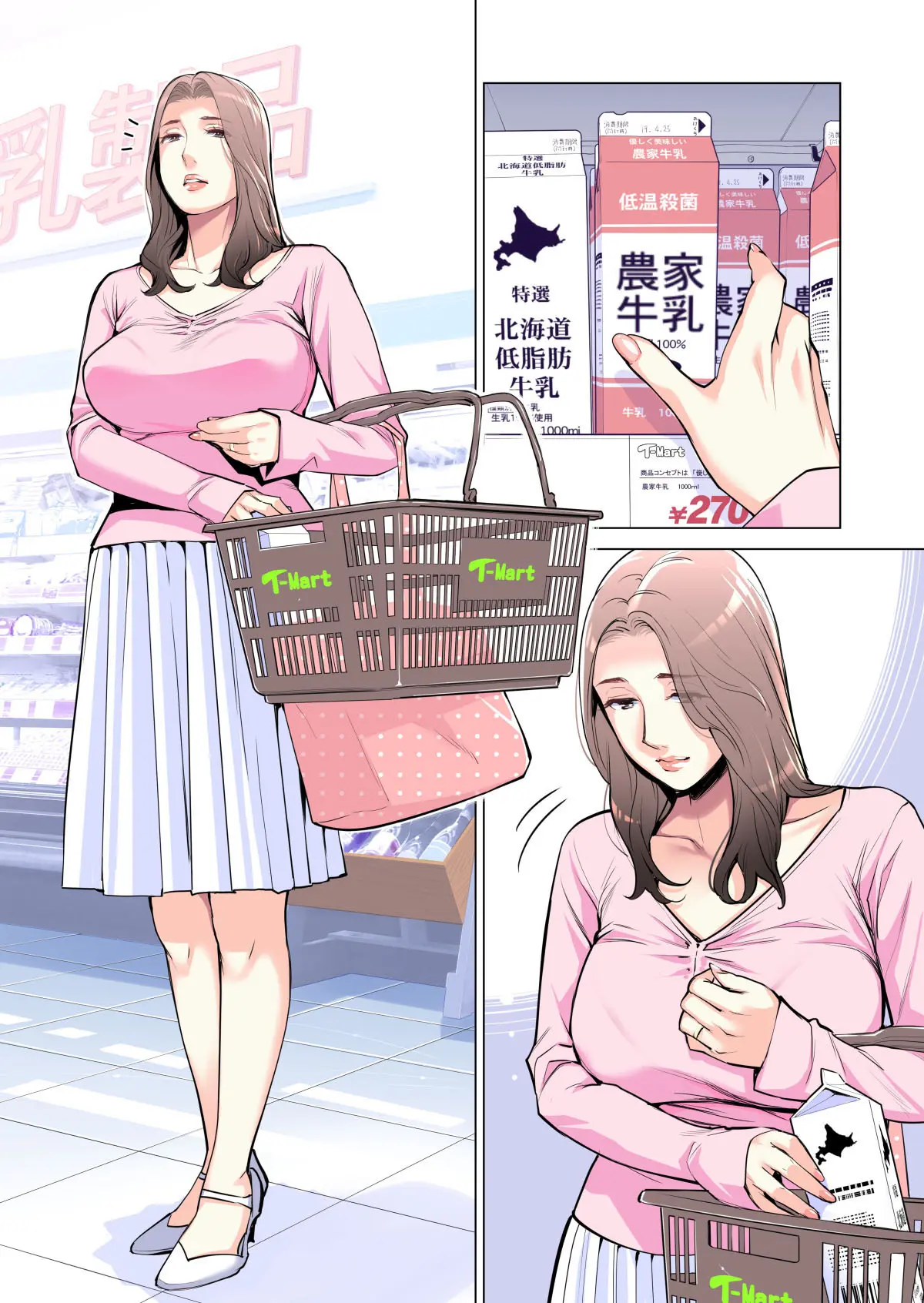 Jichikai No Hitozuma Wa Totemo Ecchi Deshita. Soushuuhen | 자치회의 유부녀는 너무 H했습니다. 총집편