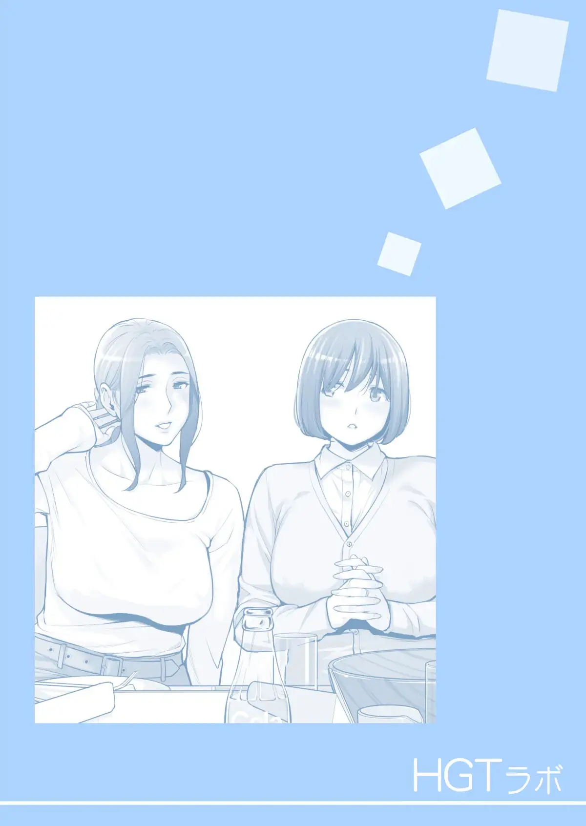 Jichikai No Hitozuma Wa Totemo Ecchi Deshita. Soushuuhen | 자치회의 유부녀는 너무 H했습니다. 총집편