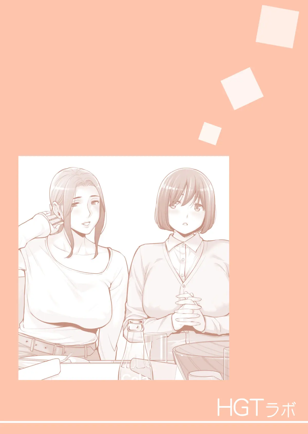 Jichikai No Hitozuma Wa Totemo Ecchi Deshita. Soushuuhen | 자치회의 유부녀는 너무 H했습니다. 총집편