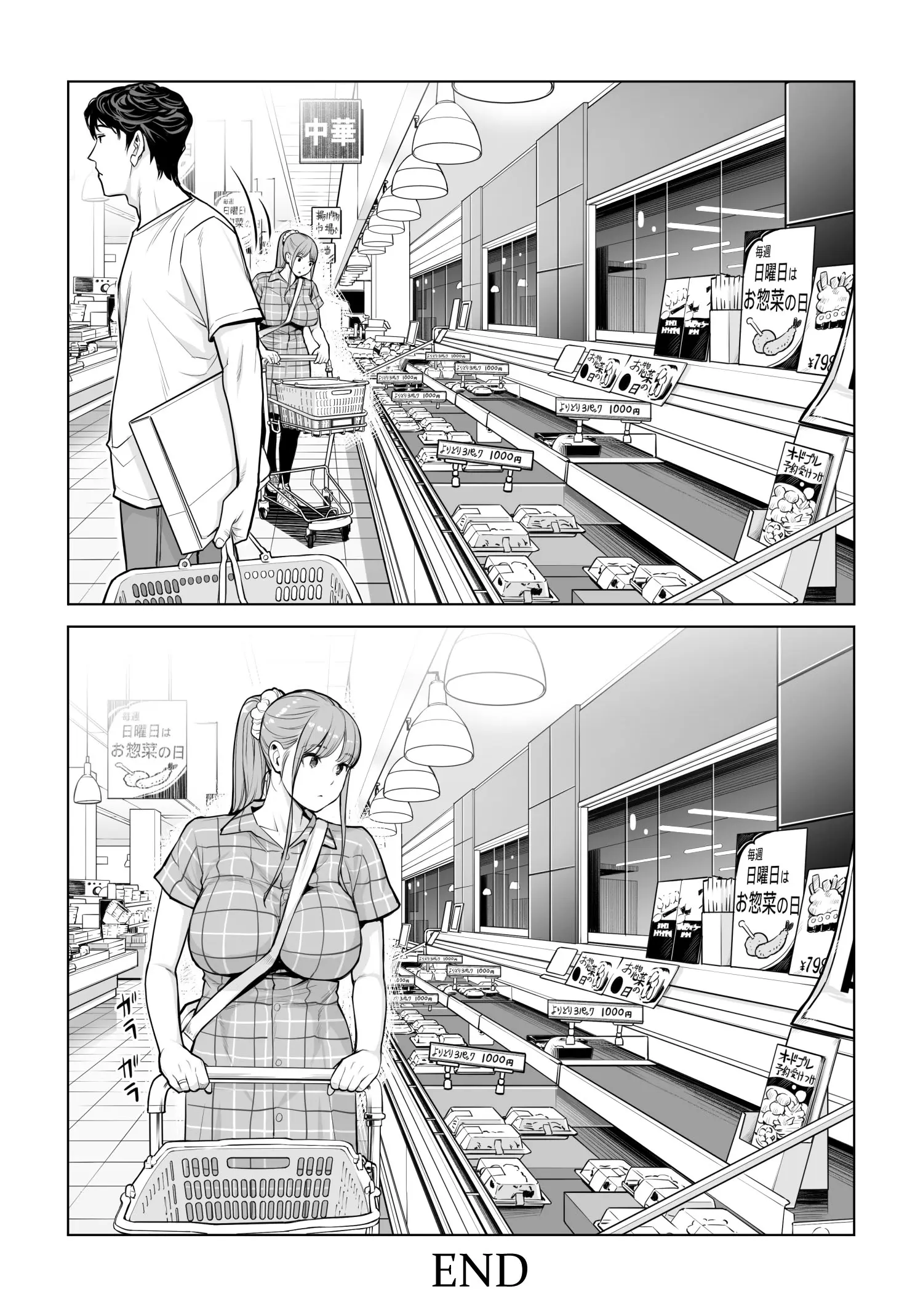 Jichikai No Hitozuma Wa Totemo Ecchi Deshita. Soushuuhen | 자치회의 유부녀는 너무 H했습니다. 총집편