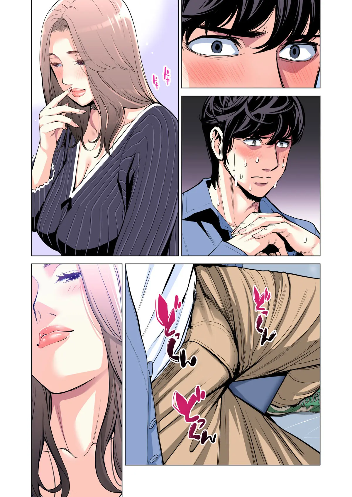 Jichikai No Hitozuma Wa Totemo Ecchi Deshita. Soushuuhen | 자치회의 유부녀는 너무 H했습니다. 총집편