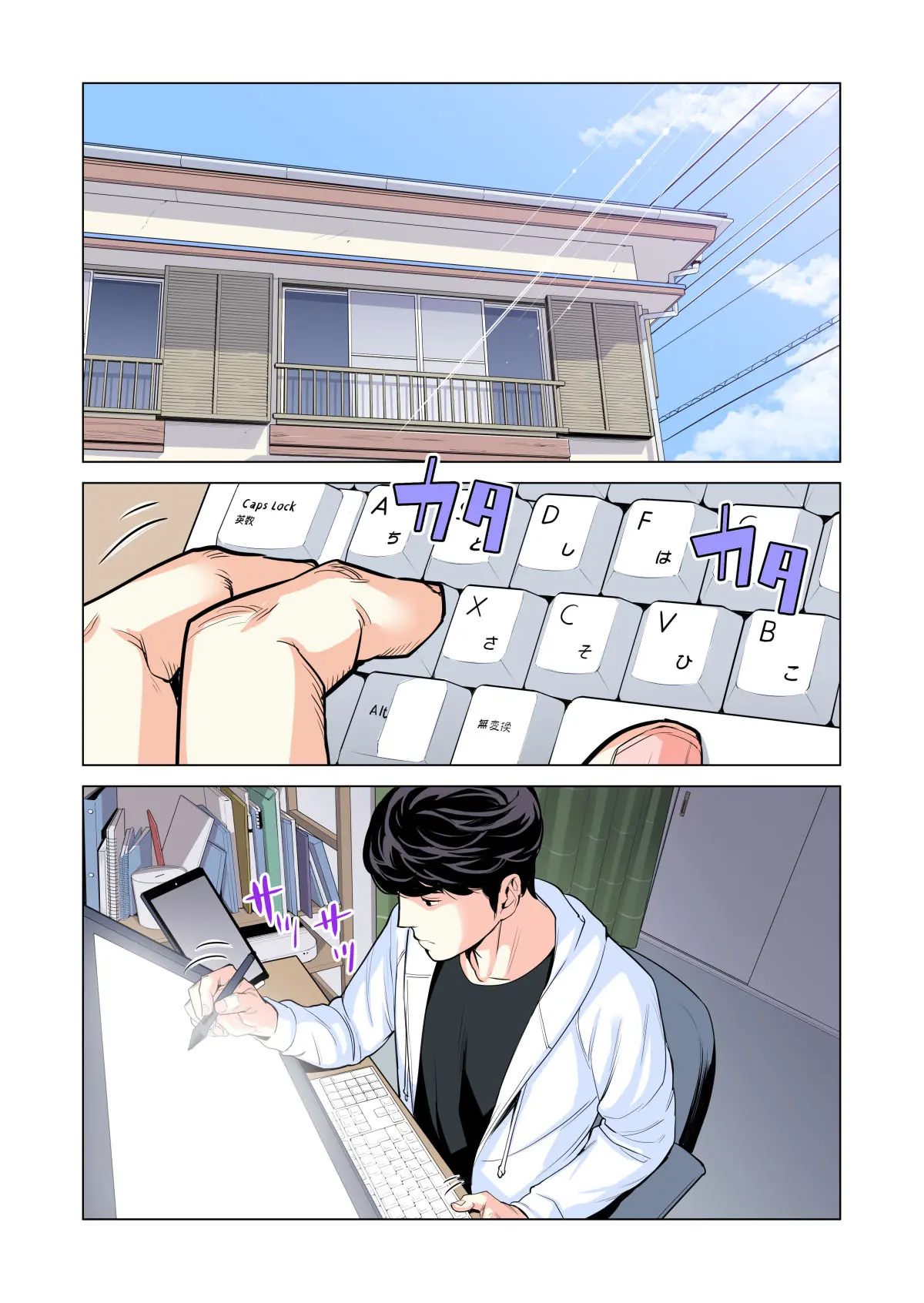 Jichikai No Hitozuma Wa Totemo Ecchi Deshita. Soushuuhen | 자치회의 유부녀는 너무 H했습니다. 총집편