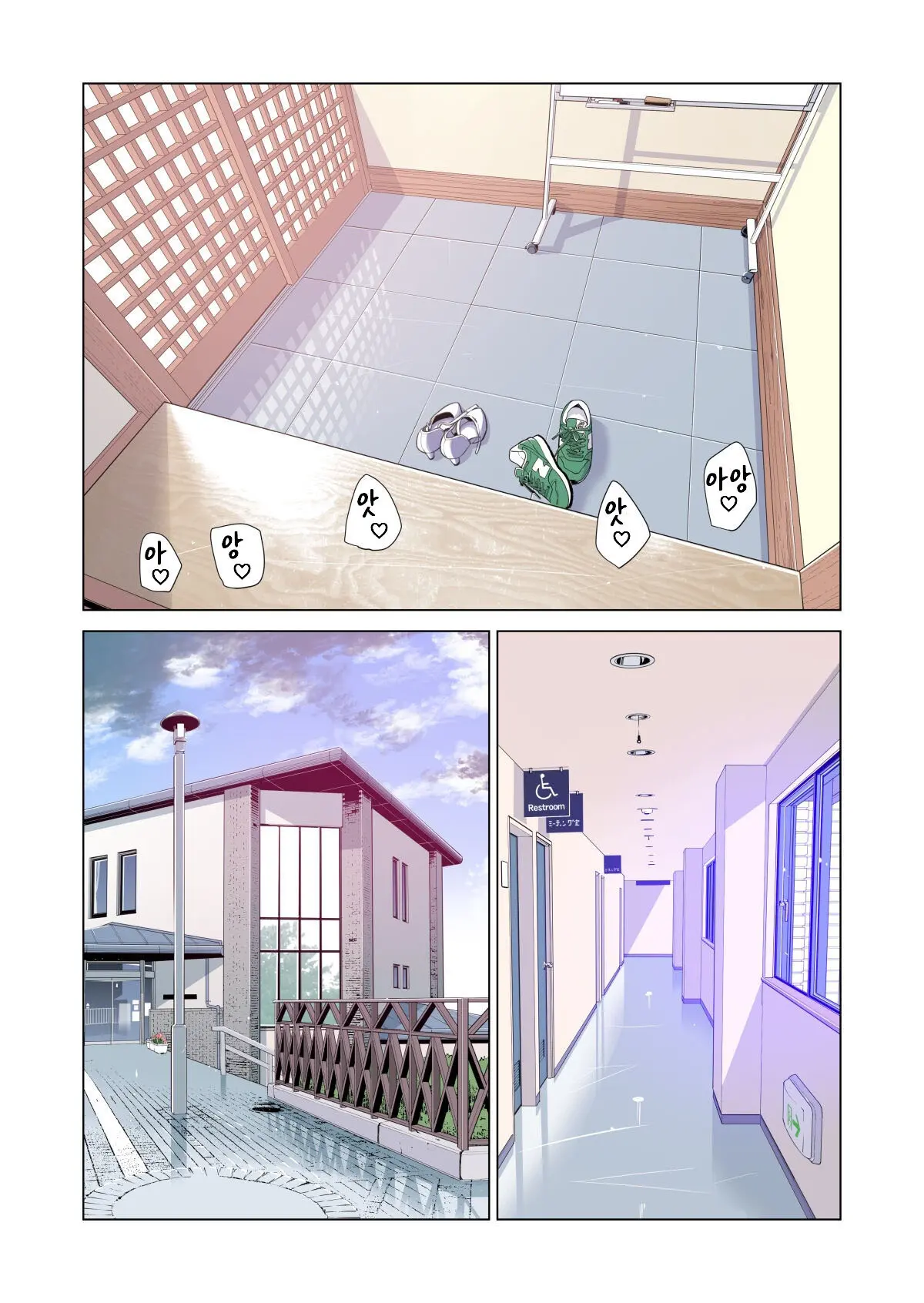 Jichikai No Hitozuma Wa Totemo Ecchi Deshita. Soushuuhen | 자치회의 유부녀는 너무 H했습니다. 총집편