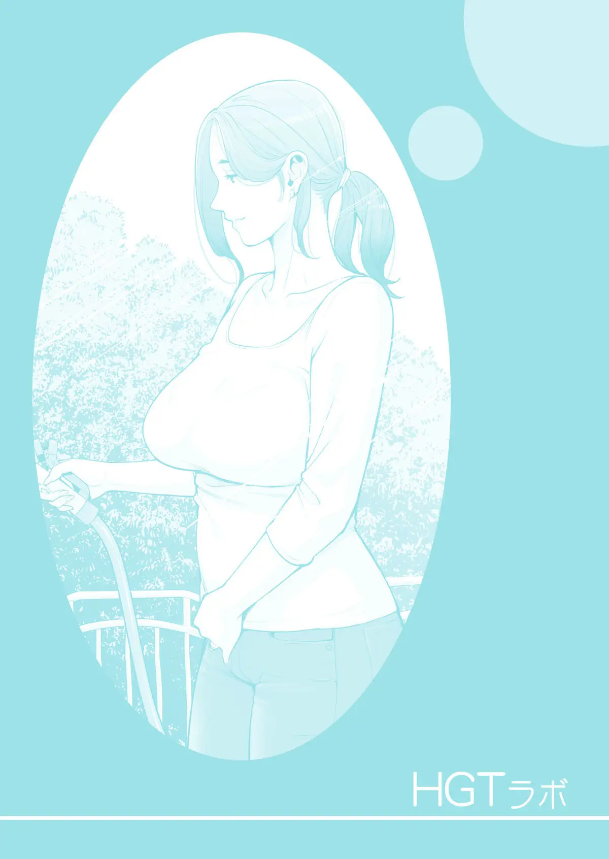 Jichikai No Hitozuma Wa Totemo Ecchi Deshita. Soushuuhen | 자치회의 유부녀는 너무 H했습니다. 총집편