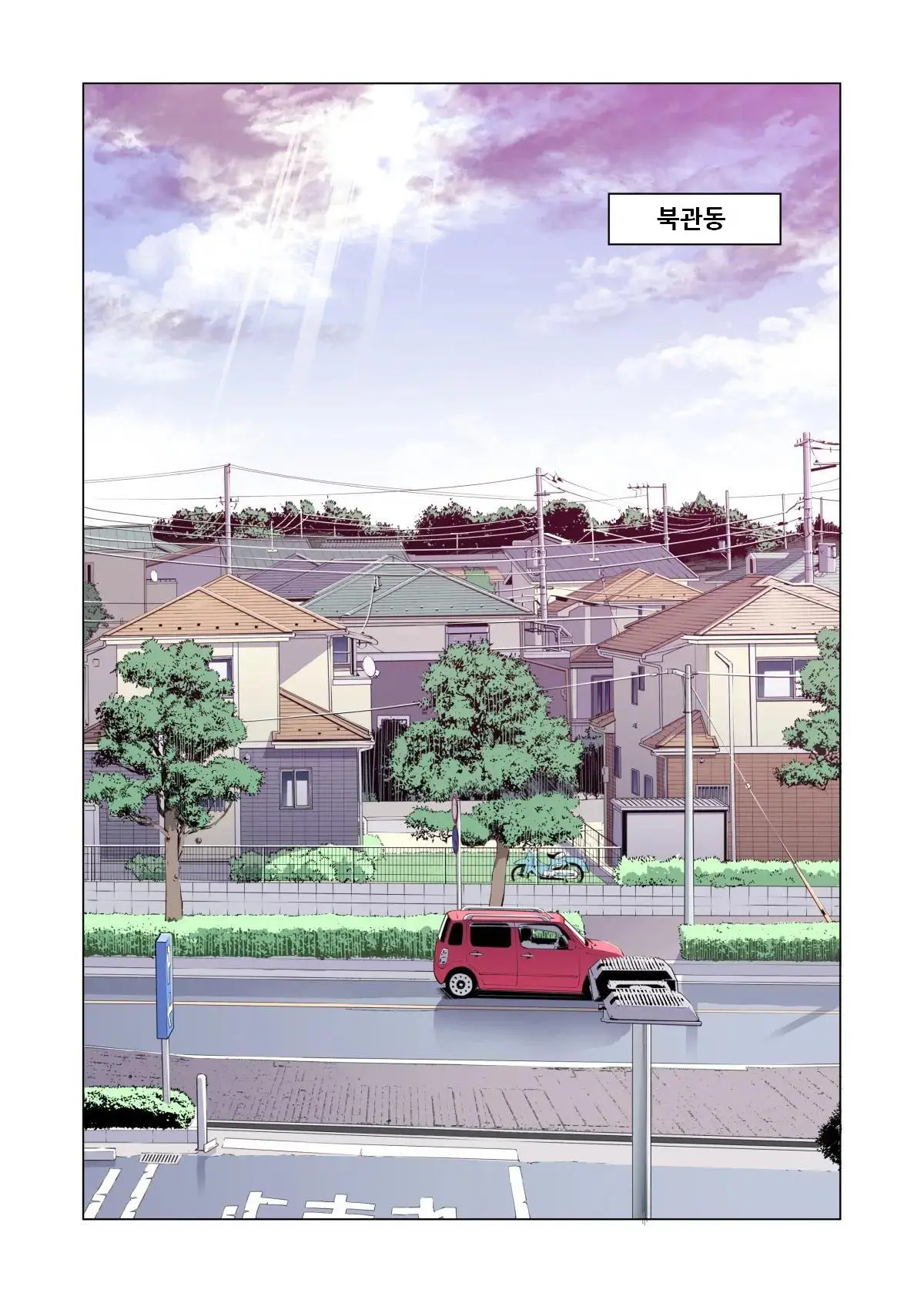 Jichikai No Hitozuma Wa Totemo Ecchi Deshita. Soushuuhen | 자치회의 유부녀는 너무 H했습니다. 총집편