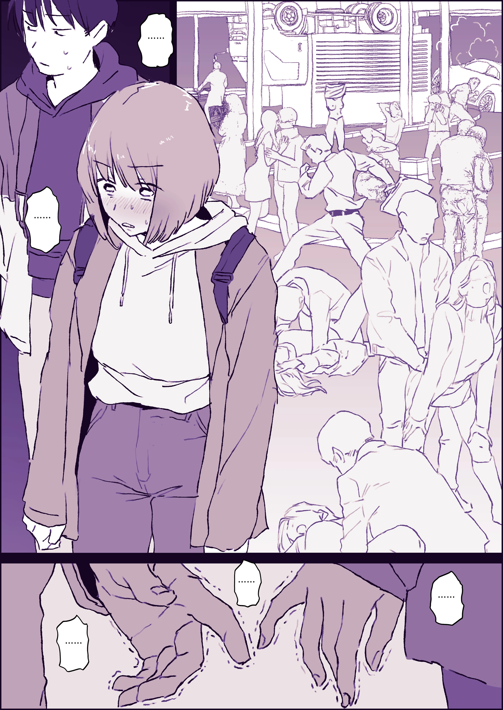 Christmas O Sugosu Kusareen No Danjo | 크리스마스를 함께 보내는 지긋지긋한 인연의 남녀