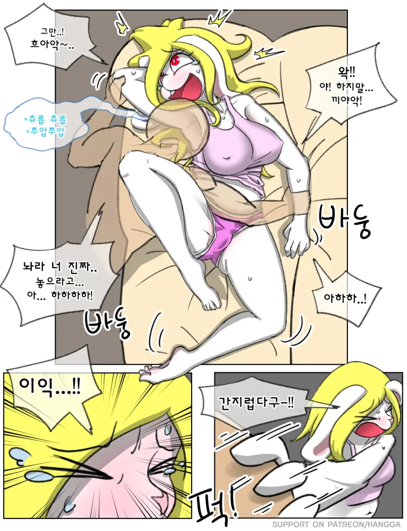Rabbit Sister