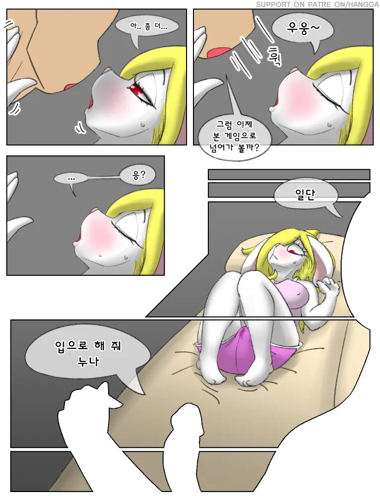 Rabbit Sister