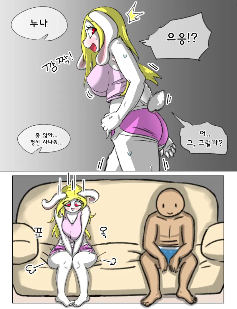 Rabbit Sister