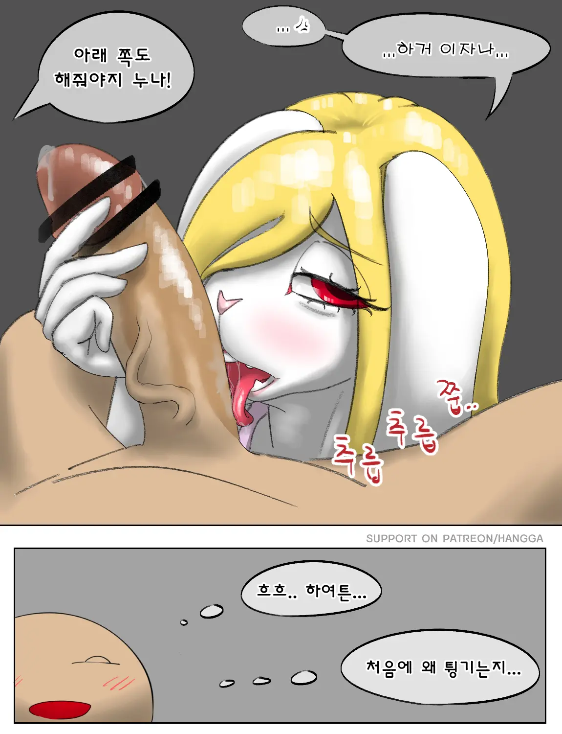 Rabbit Sister