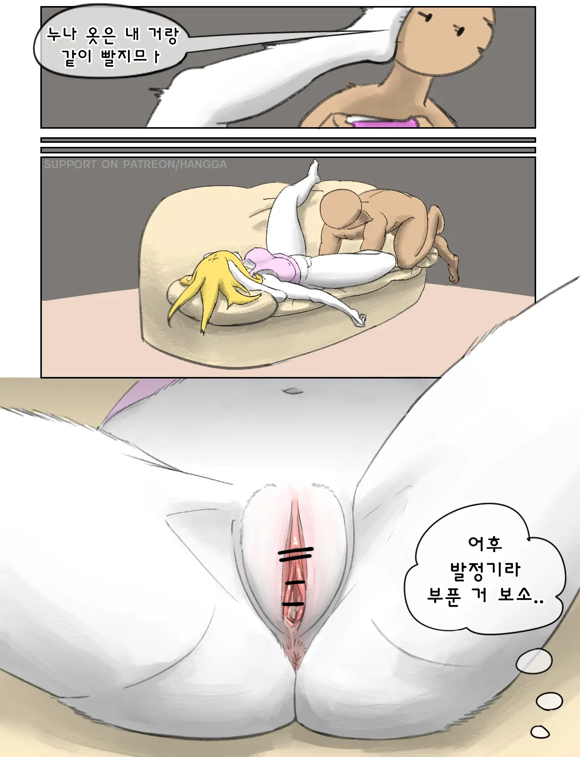 Rabbit Sister