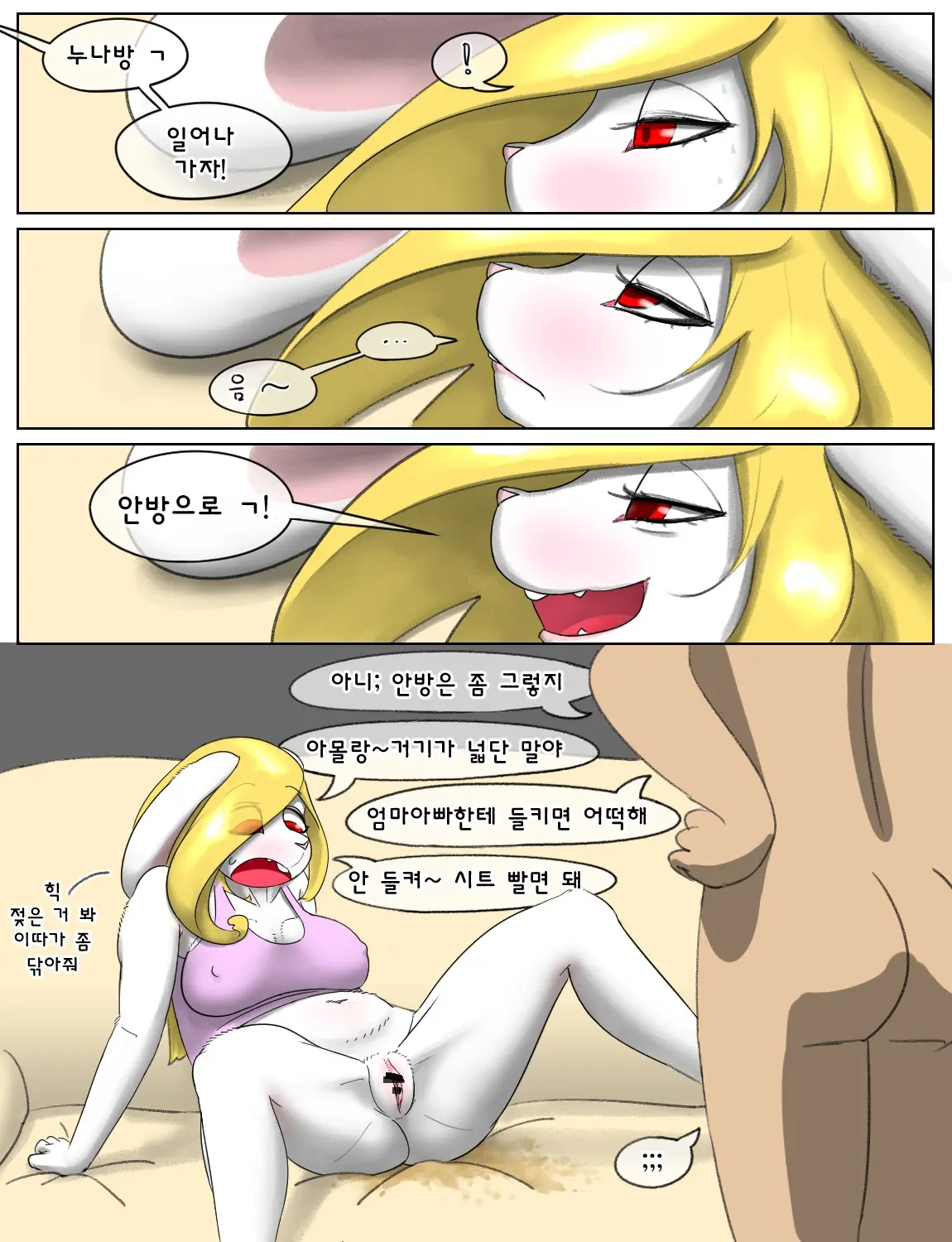Rabbit Sister