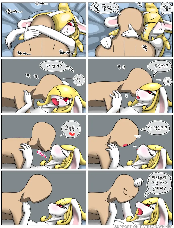 Rabbit Sister