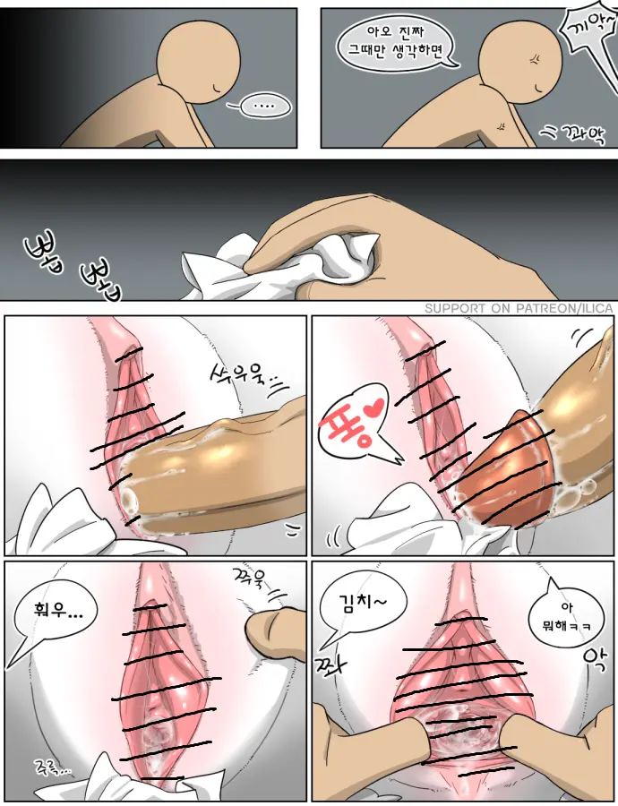 Rabbit Sister