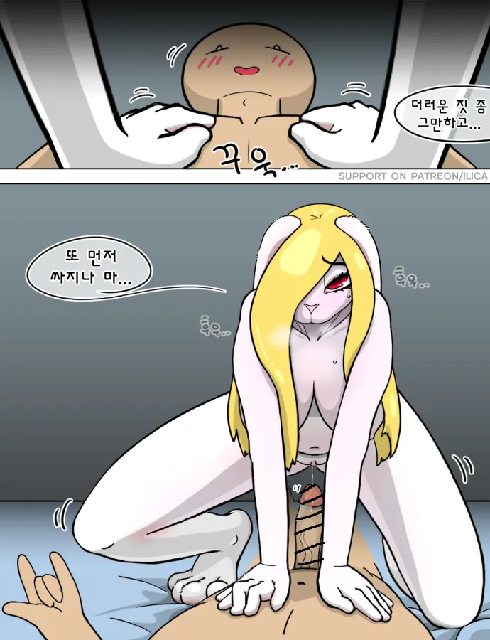 Rabbit Sister