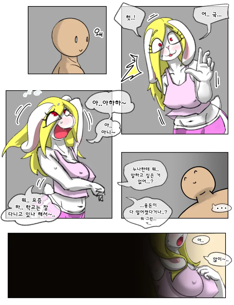 Rabbit Sister