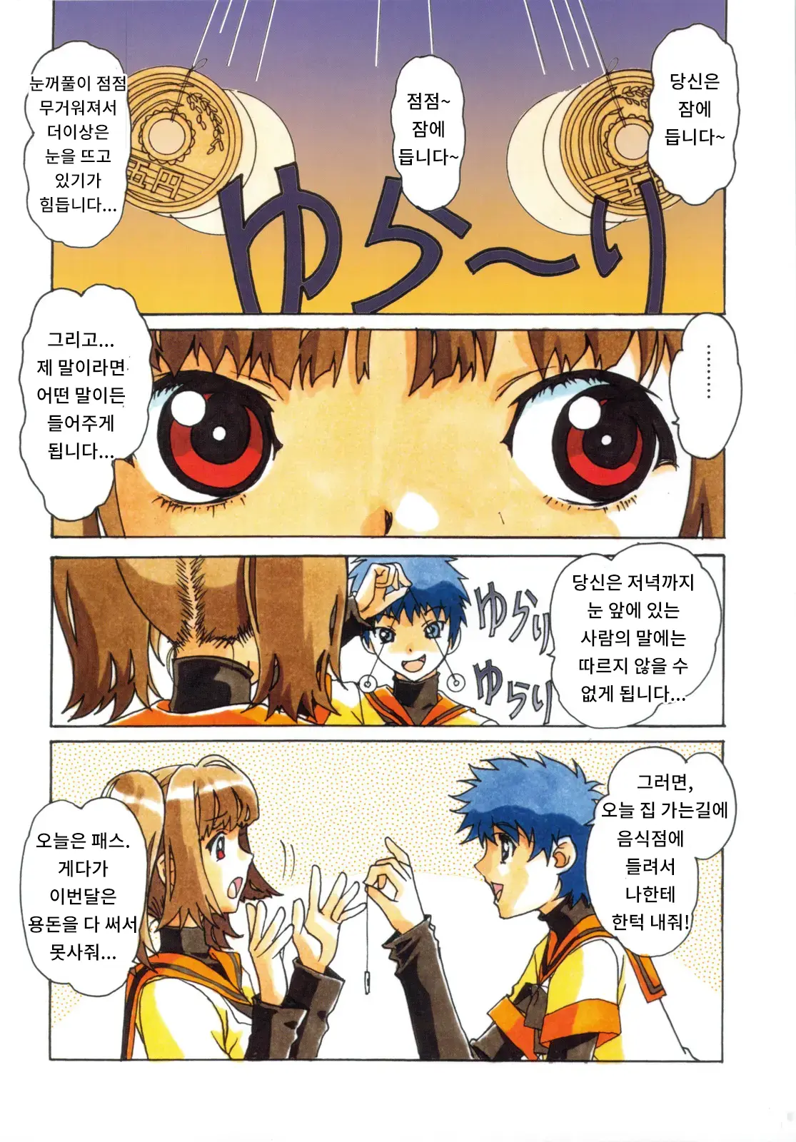 Otonano Do-Wa Vol. 22 | 어른의 동화 Vol.22