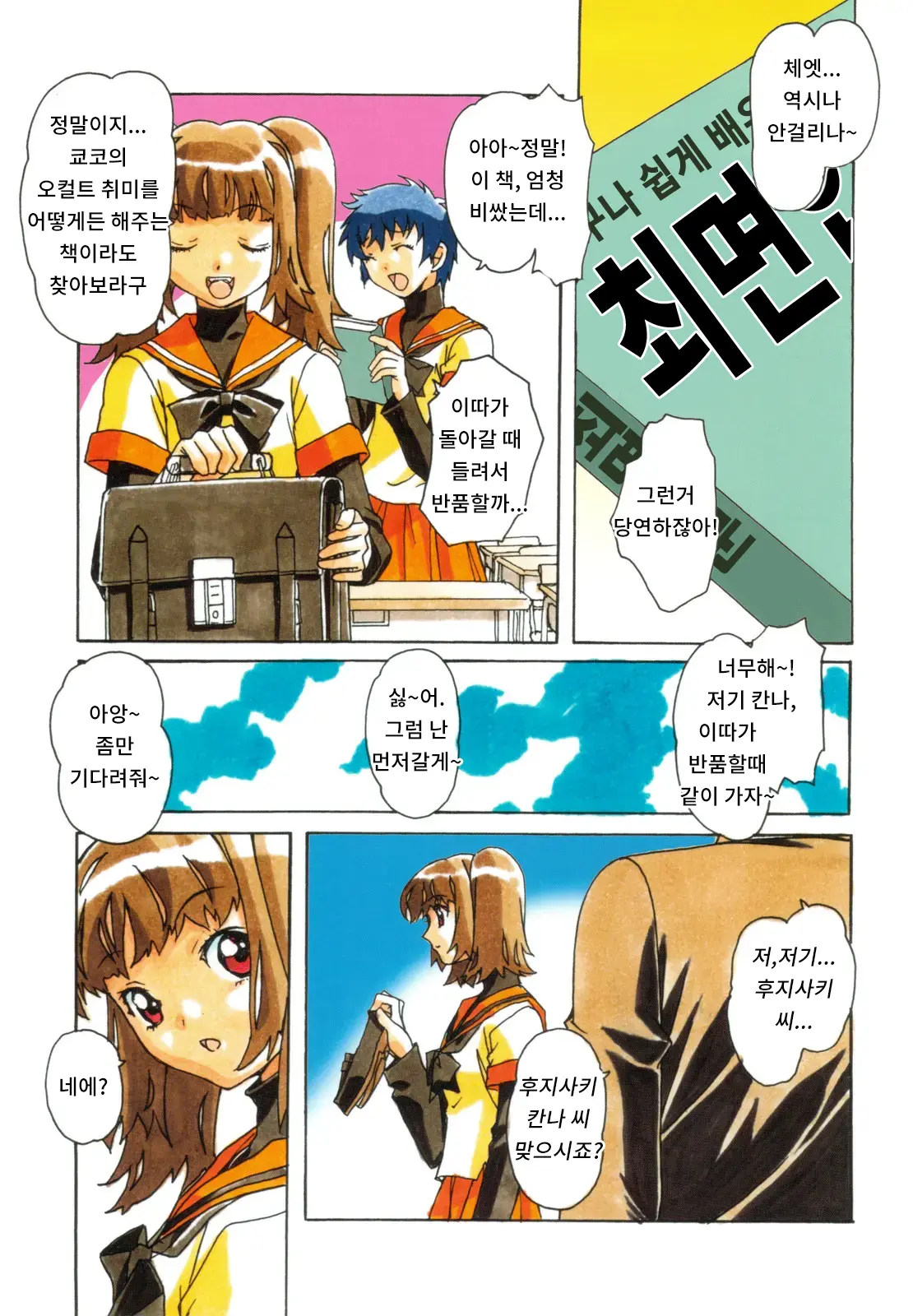 Otonano Do-Wa Vol. 22 | 어른의 동화 Vol.22