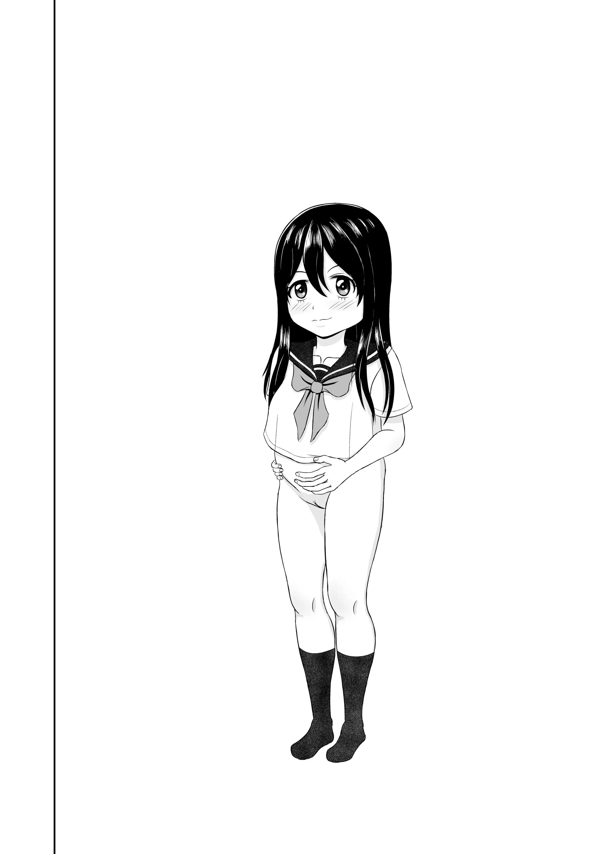 Tonari No Ko