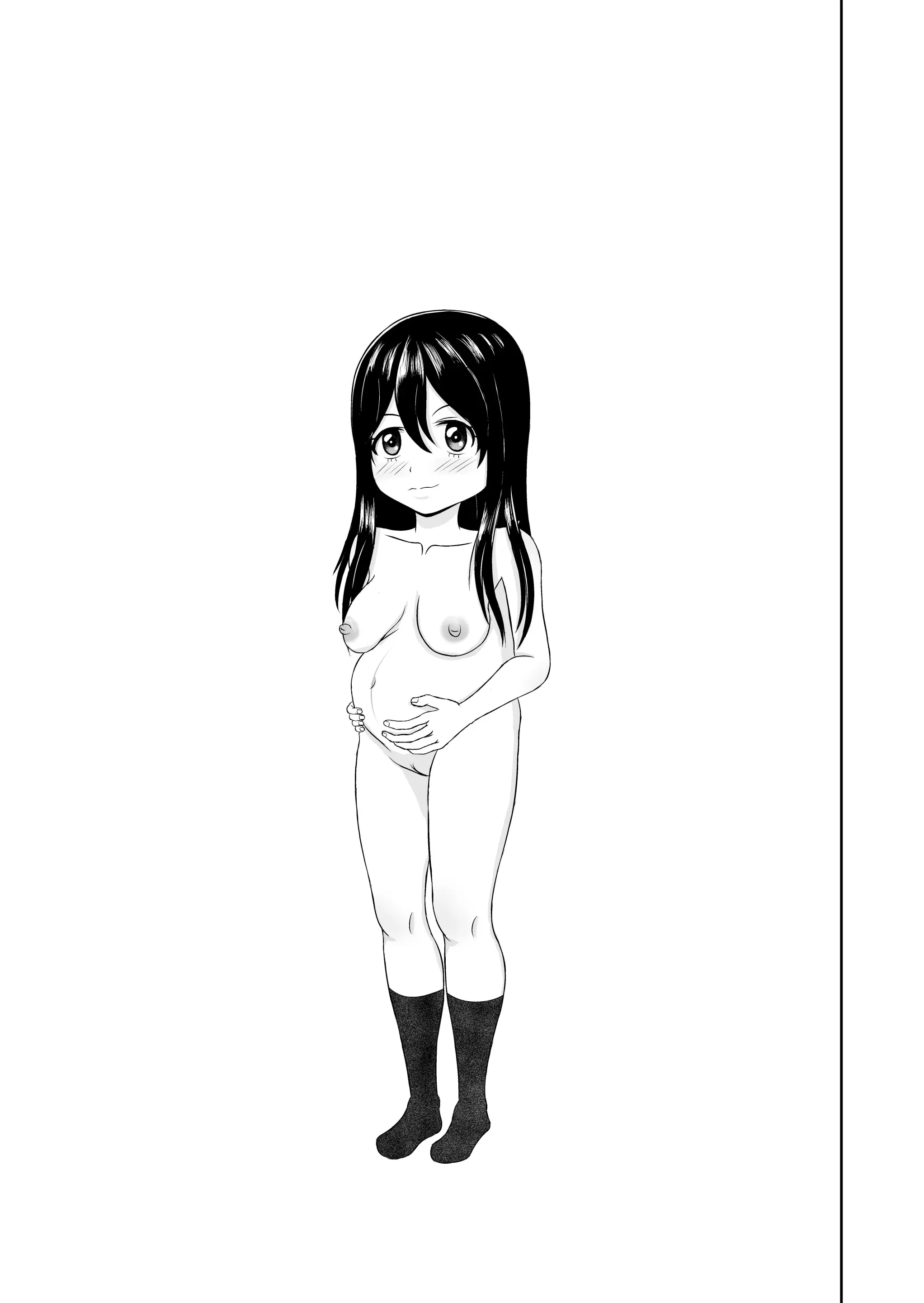 Tonari No Ko