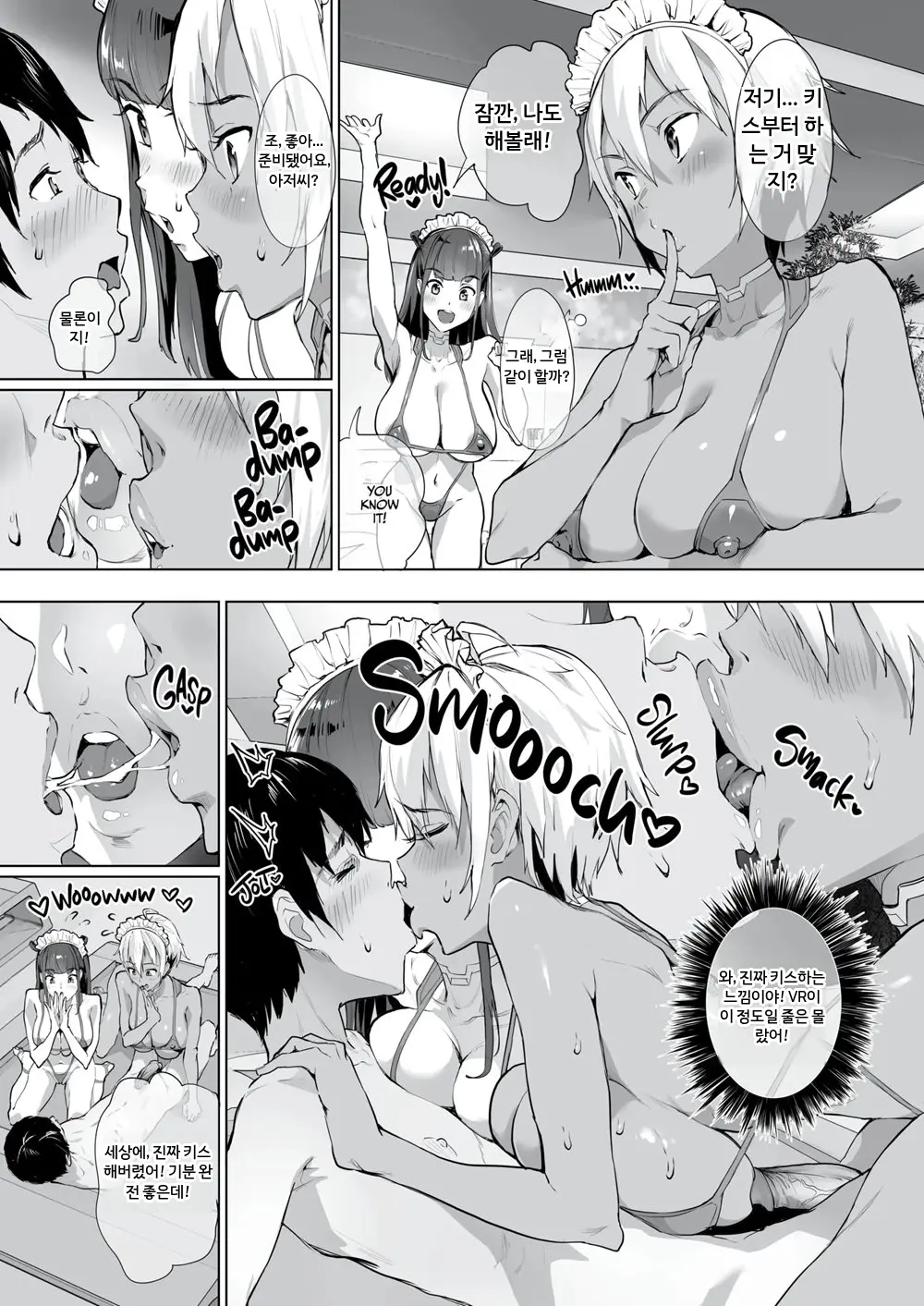New Game Harem