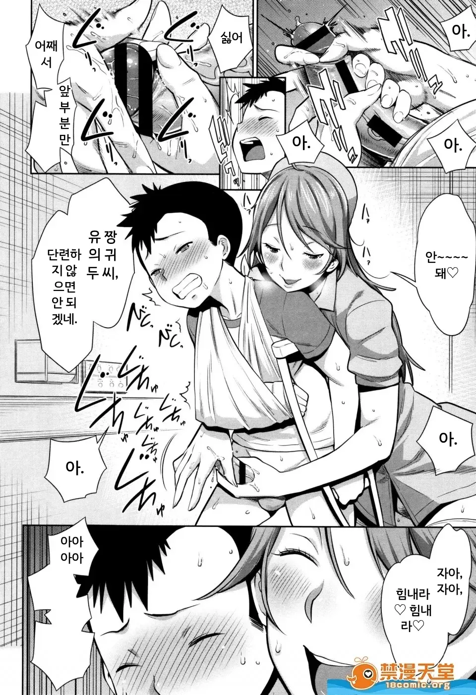 마마파라 ~치녀 도감~